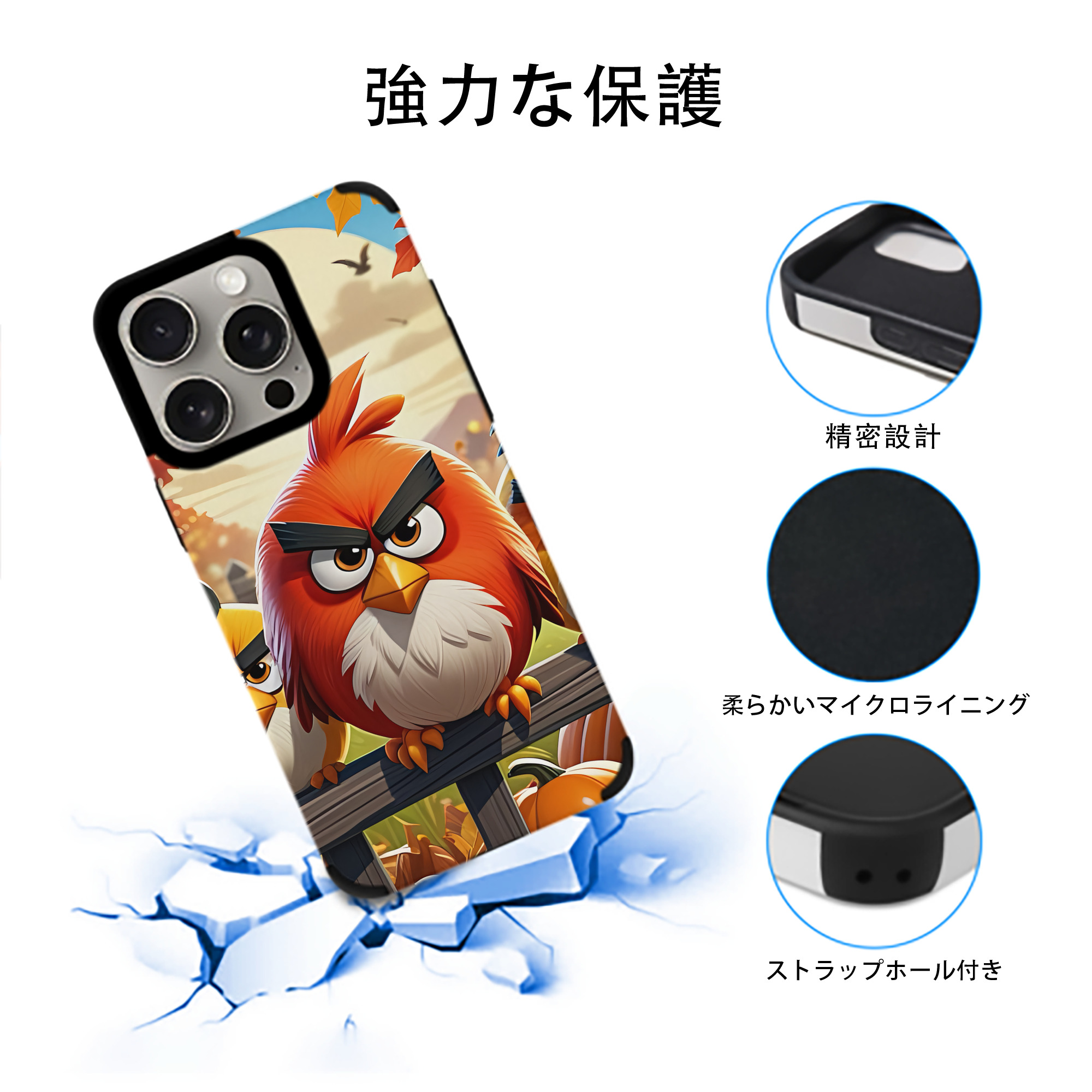 Angry Birds アングリーバード 【iPhone15ProMax対応】 PUレザー スマホケース 耐衝撃＆黄変防止