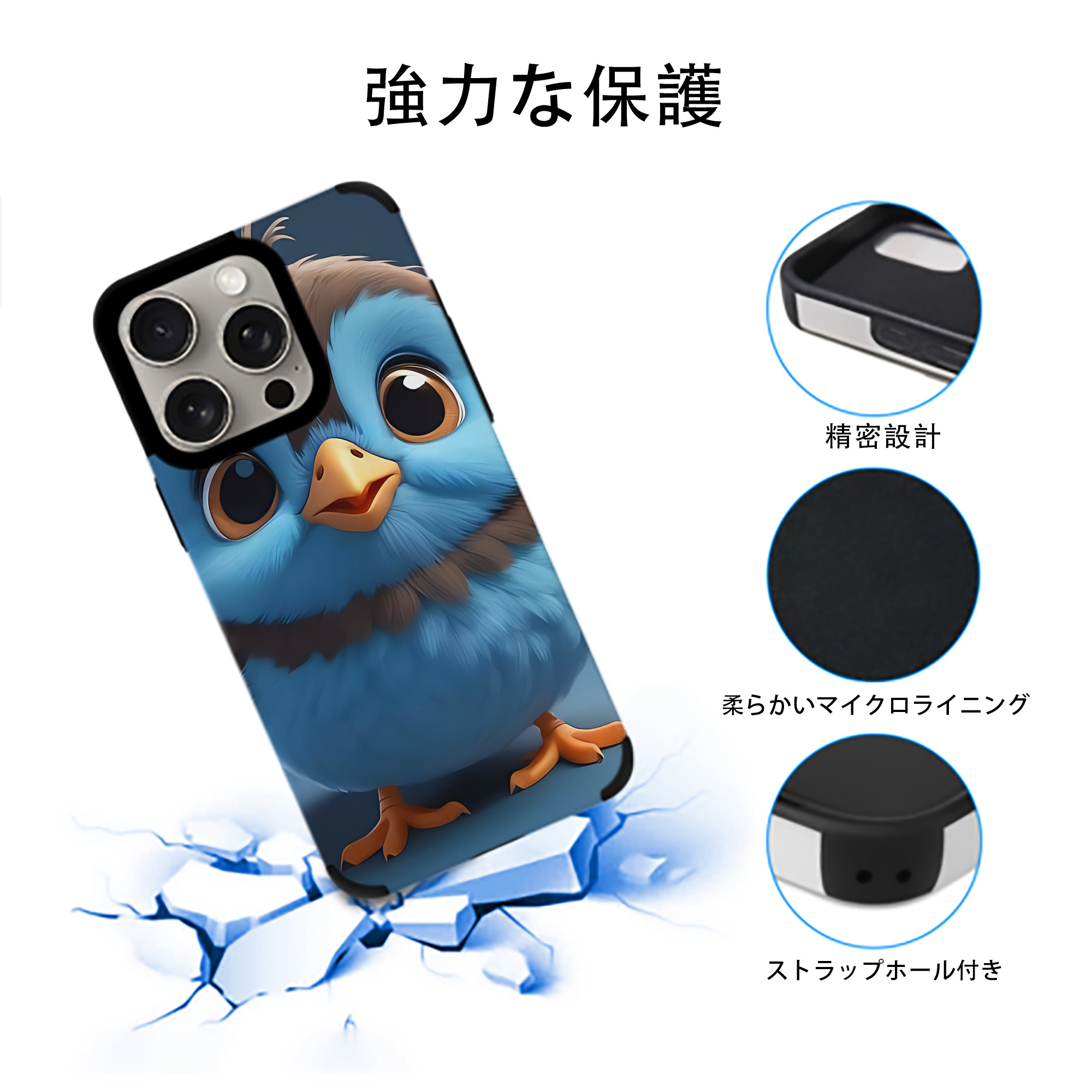 Angry Birds アングリーバード 【iPhone15ProMax対応】 PUレザー スマホケース 耐衝撃＆黄変防止