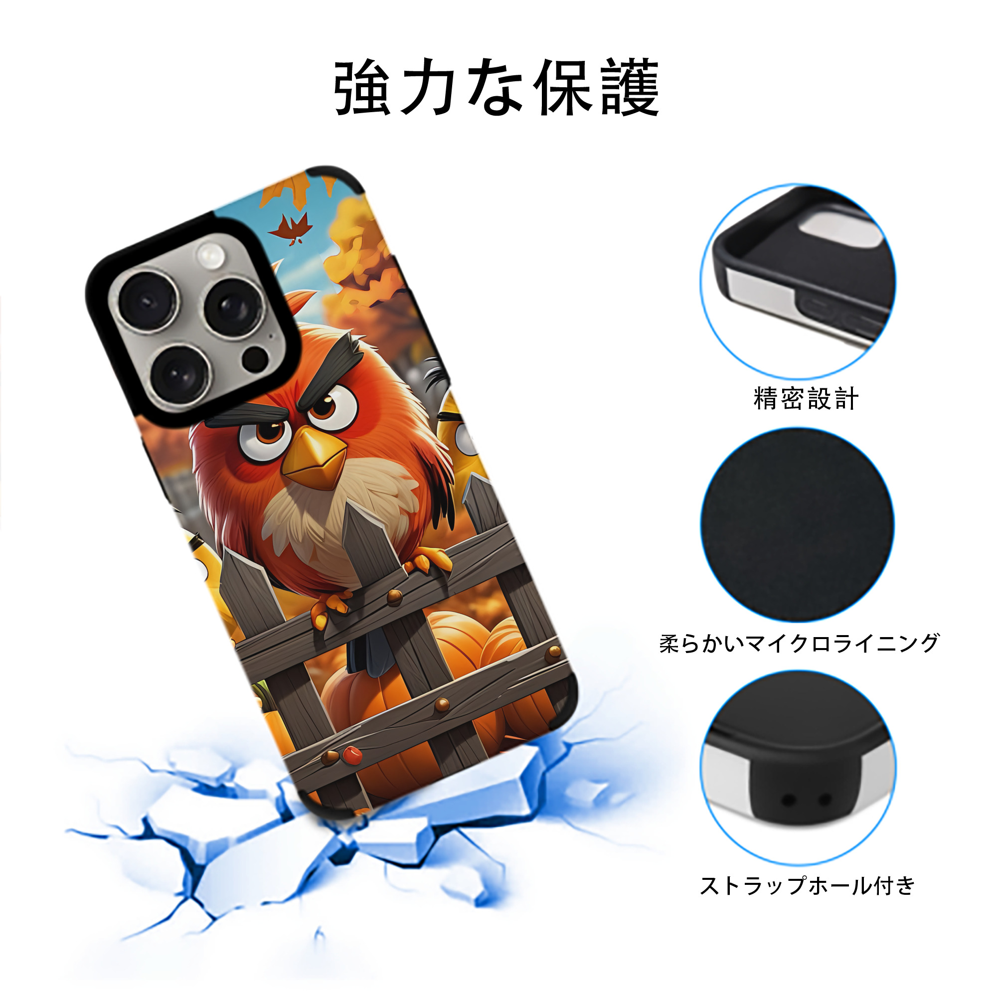 Angry Birds アングリーバード 【iPhone15ProMax対応】 PUレザー スマホケース 耐衝撃＆黄変防止