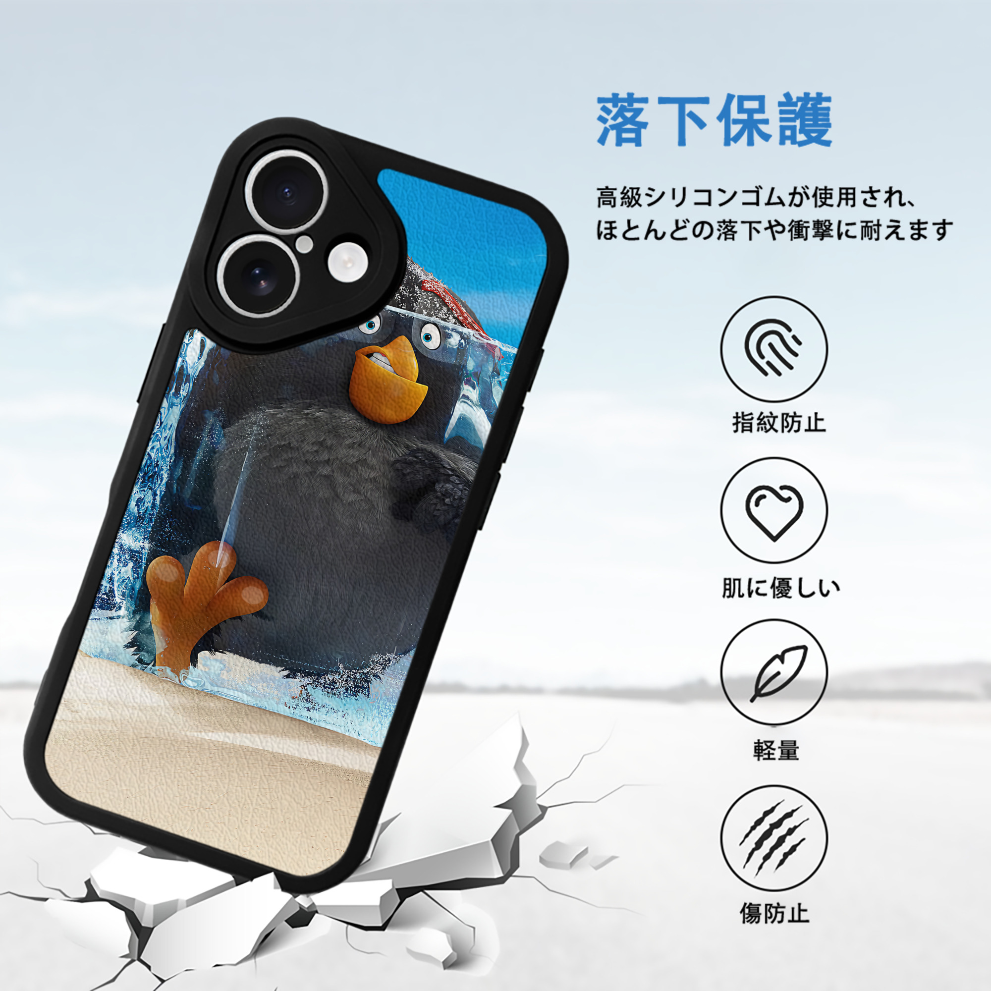 Angry Birds アングリーバード 【iPhone 16シリーズ対応】シリコンスマホケース（レザー調） 材質：シリコン