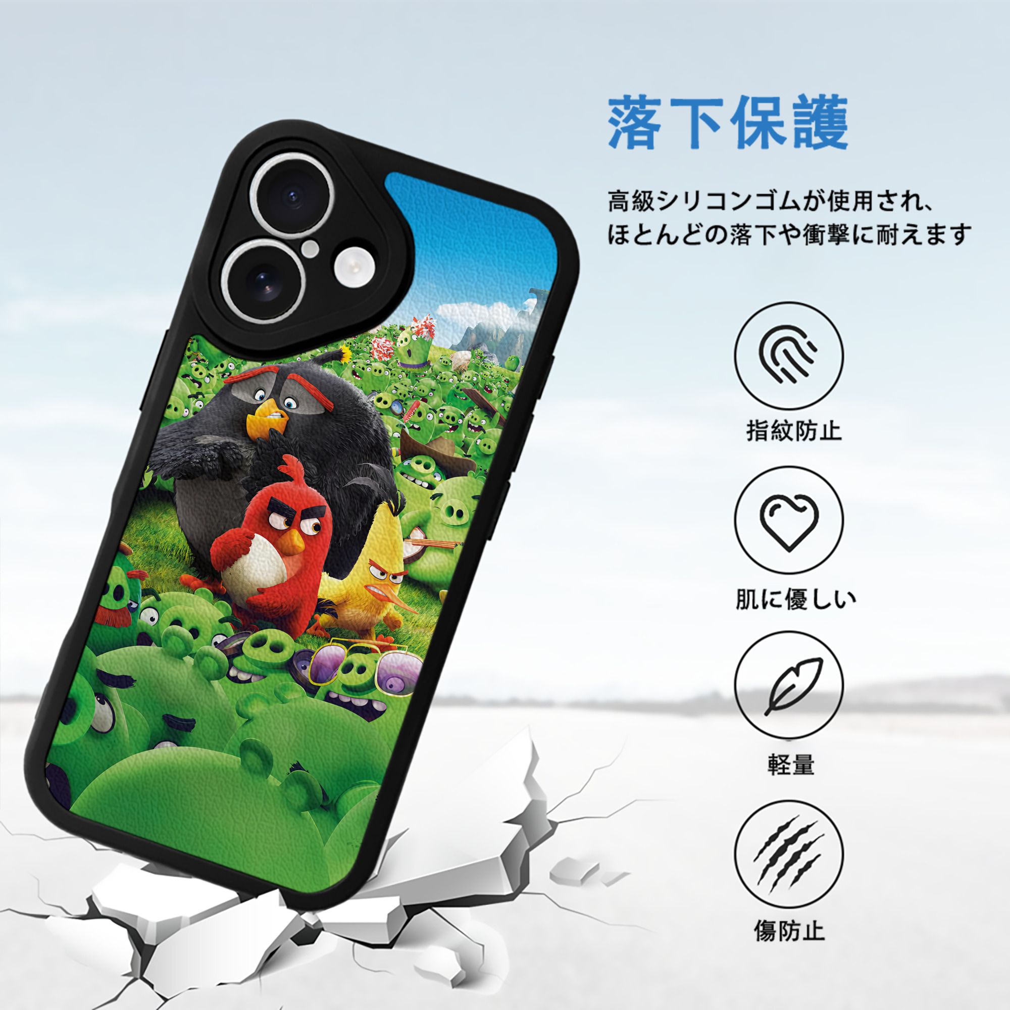Angry Birds アングリーバード 【iPhone 16シリーズ対応】シリコンスマホケース（レザー調） 材質：シリコン