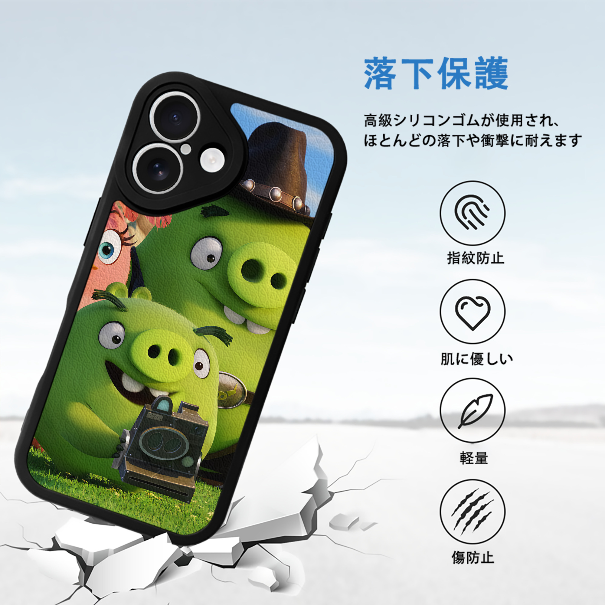 Angry Birds アングリーバード 【iPhone 16シリーズ対応】シリコンスマホケース（レザー調） 材質：シリコン