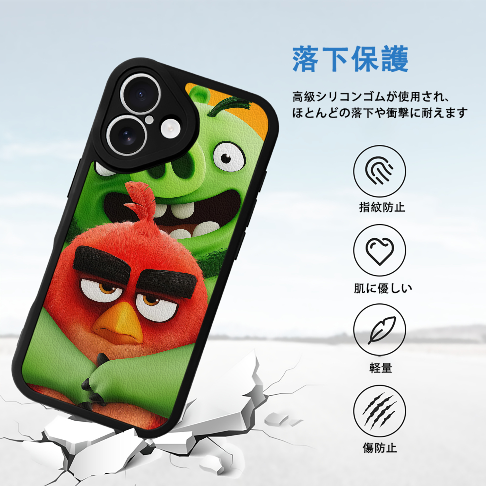 Angry Birds アングリーバード 【iPhone 16シリーズ対応】シリコンスマホケース（レザー調） 材質：シリコン