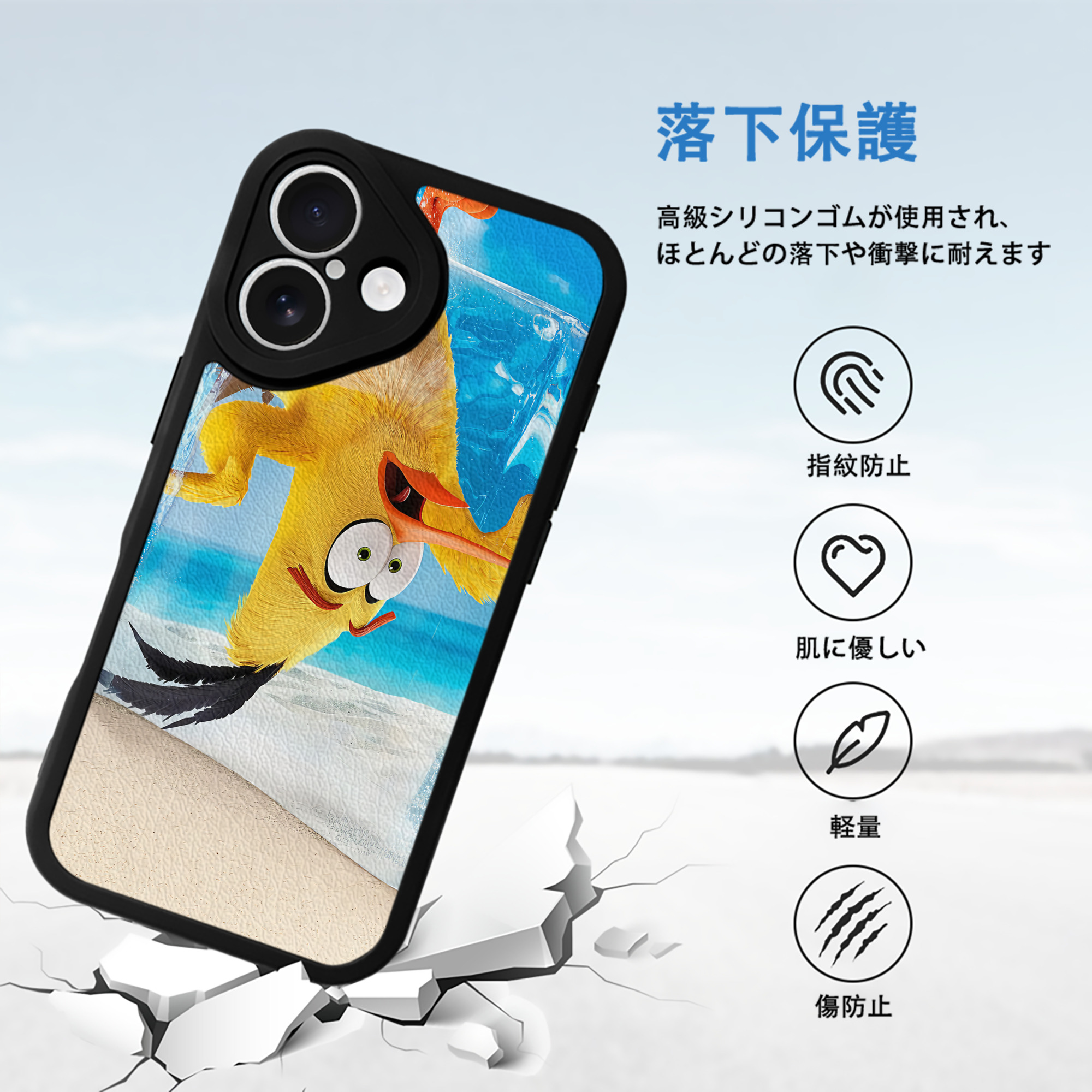 Angry Birds アングリーバード 【iPhone 16シリーズ対応】シリコンスマホケース（レザー調） 材質：シリコン