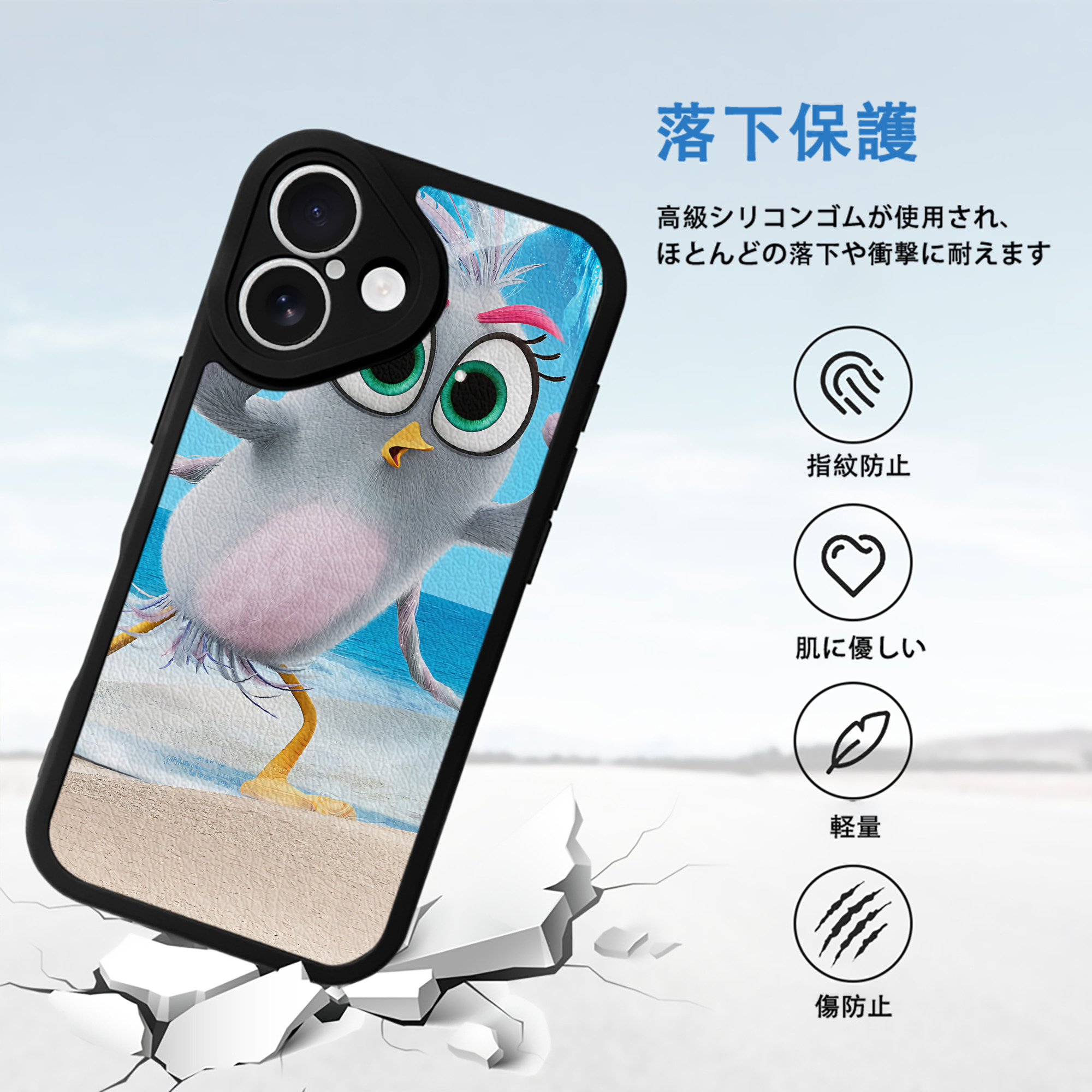 Angry Birds アングリーバード 【iPhone 16シリーズ対応】シリコンスマホケース（レザー調） 材質：シリコン
