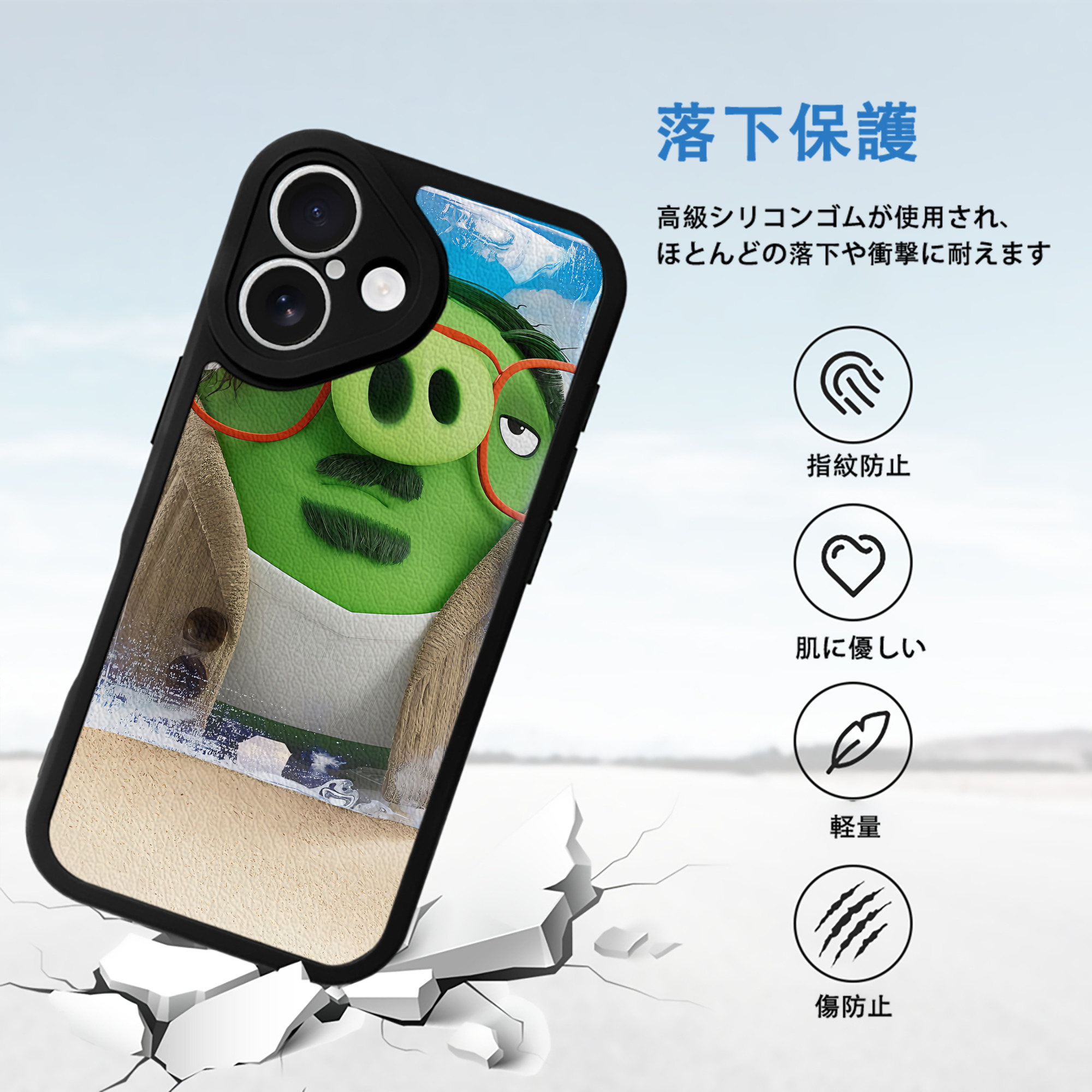 Angry Birds アングリーバード 【iPhone 16シリーズ対応】シリコンスマホケース（レザー調） 材質：シリコン