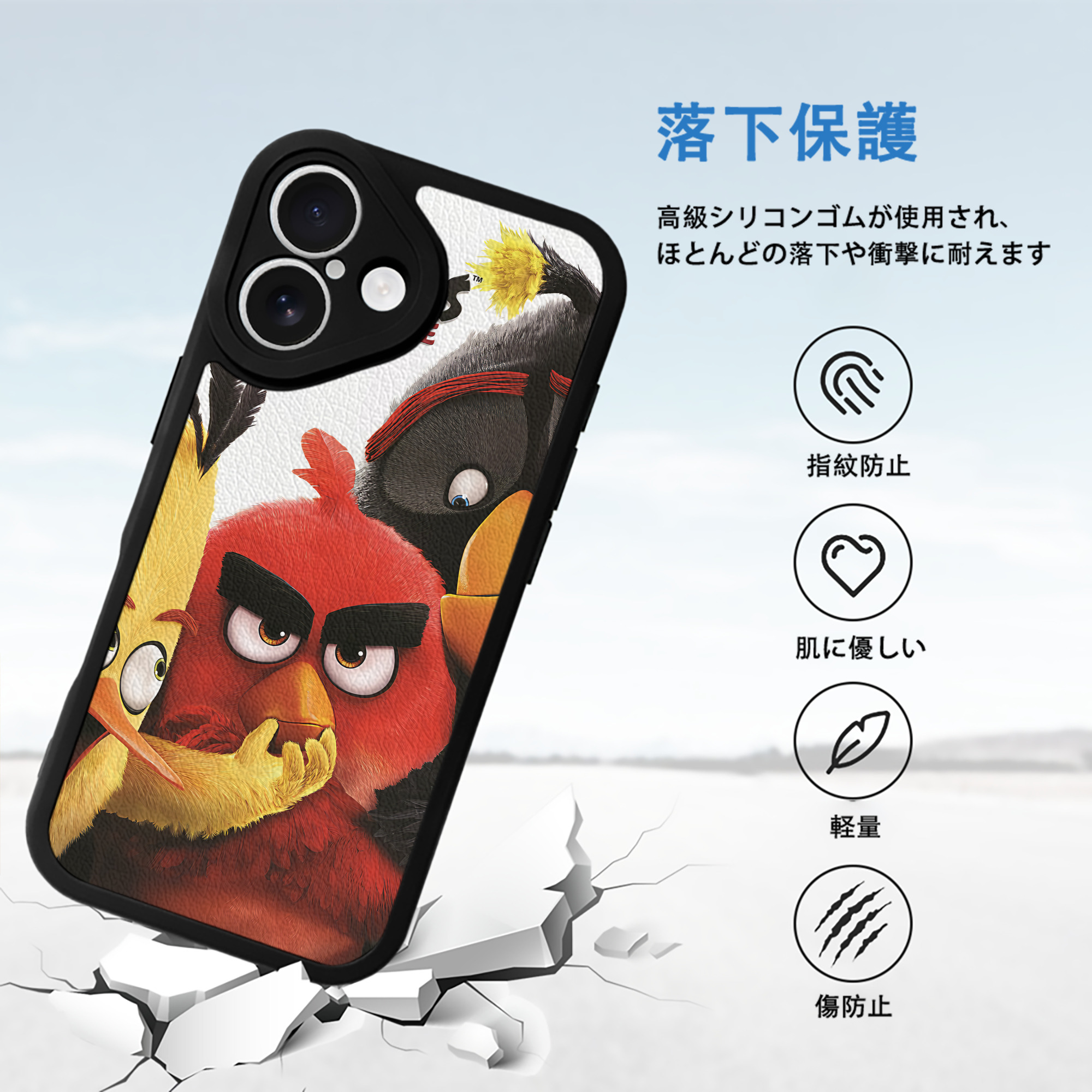 Angry Birds アングリーバード 【iPhone 16シリーズ対応】シリコンスマホケース（レザー調） 材質：シリコン