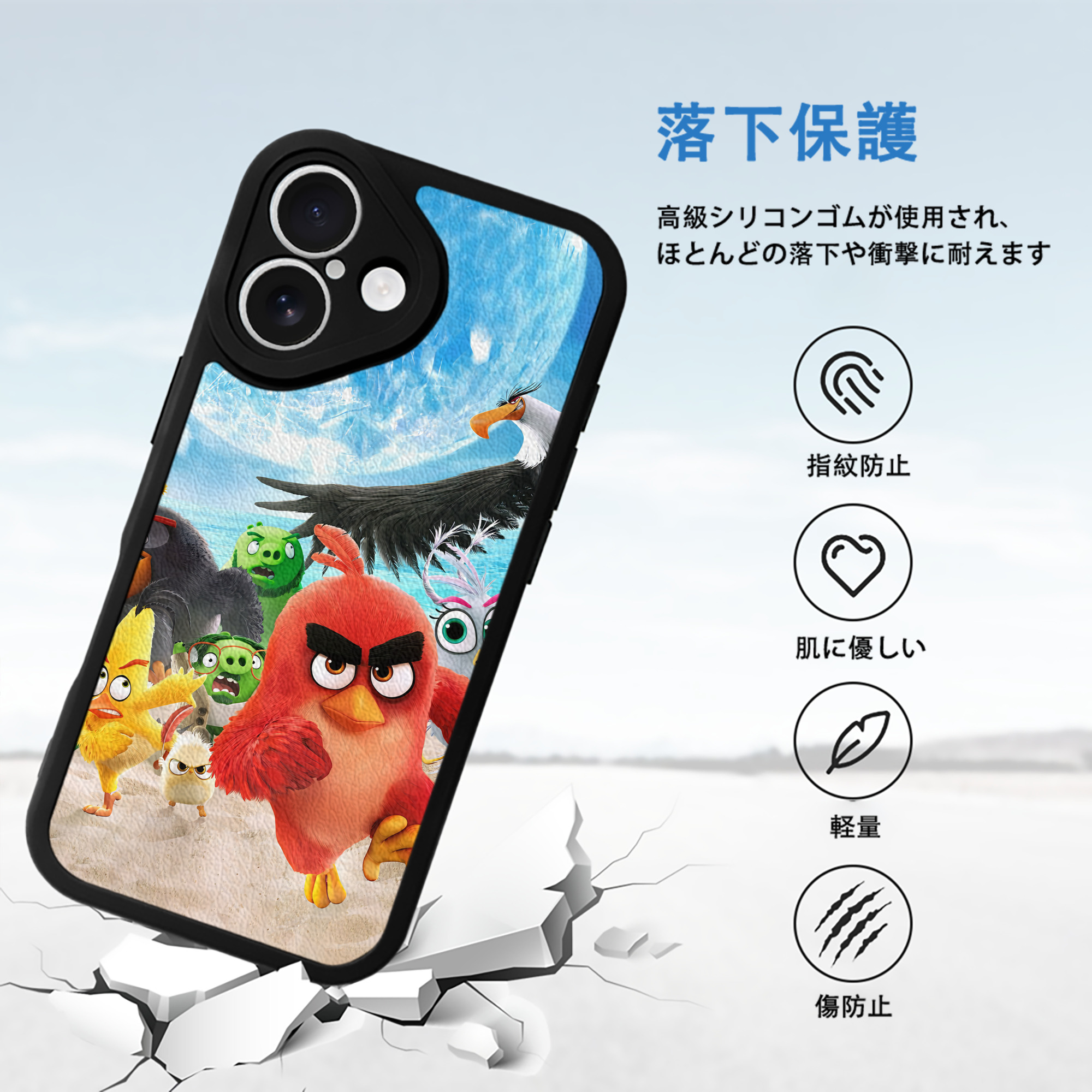 Angry Birds アングリーバード 【iPhone 16シリーズ対応】シリコンスマホケース（レザー調） 材質：シリコン