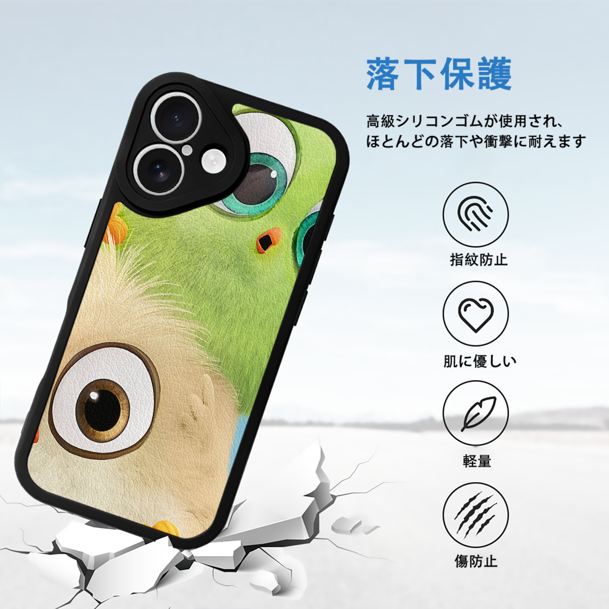 Angry Birds アングリーバード 【iPhone 16シリーズ対応】シリコンスマホケース（レザー調） 材質：シリコン