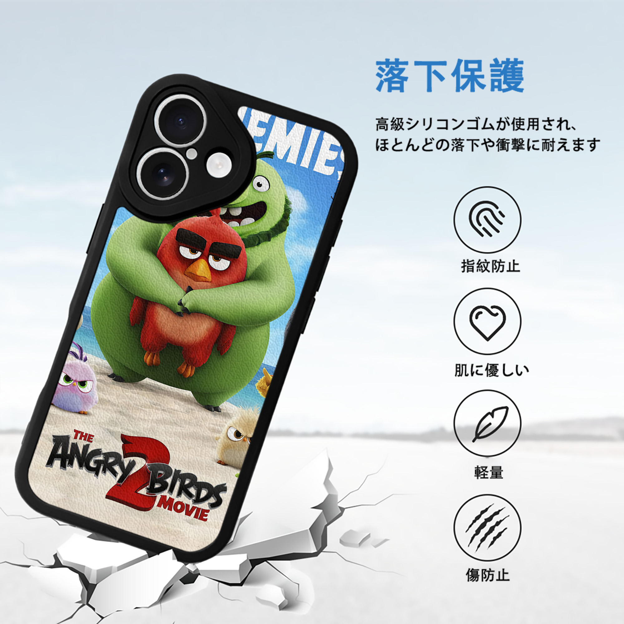 Angry Birds アングリーバード 【iPhone 16シリーズ対応】シリコンスマホケース（レザー調） 材質：シリコン