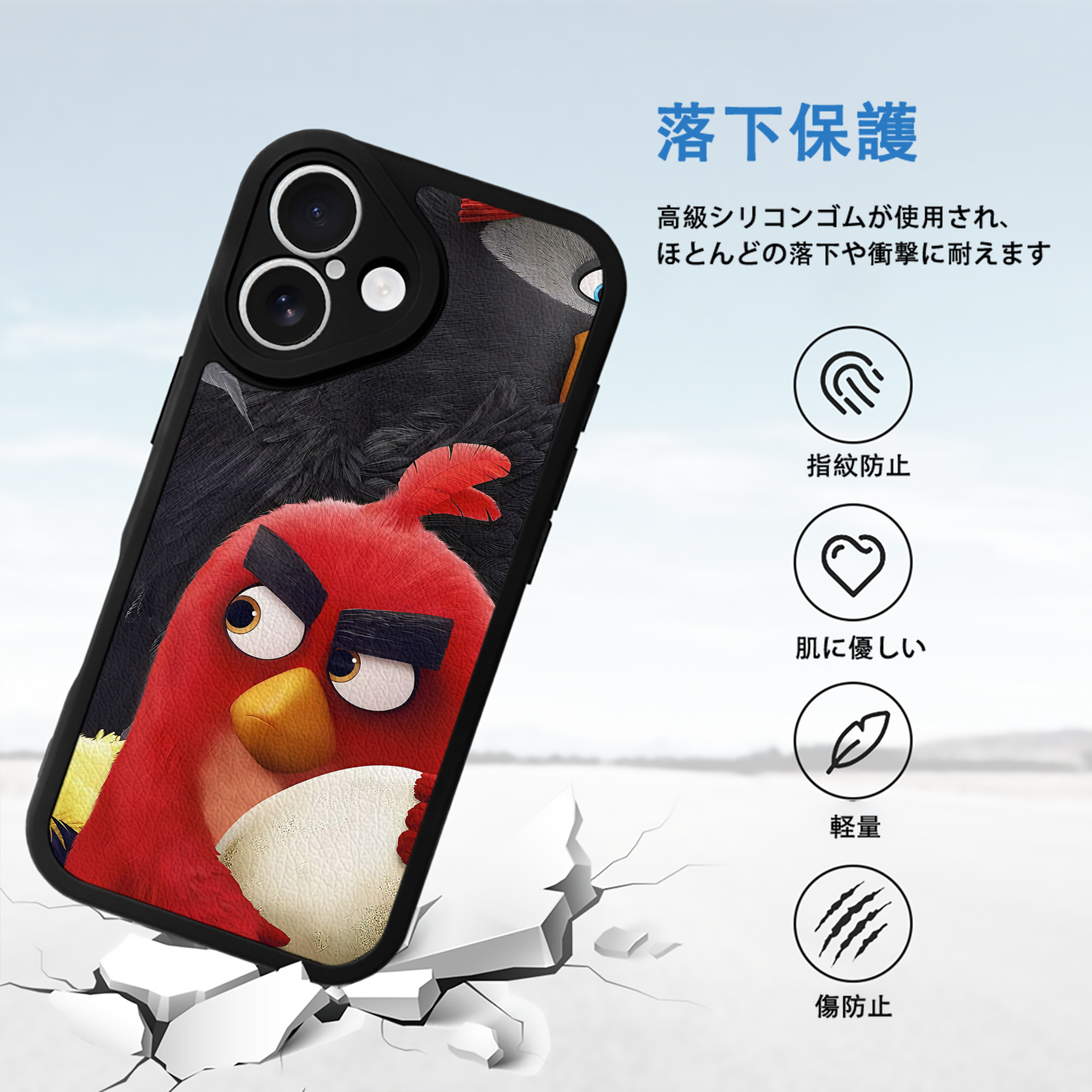Angry Birds アングリーバード 【iPhone 16シリーズ対応】シリコンスマホケース（レザー調） 材質：シリコン