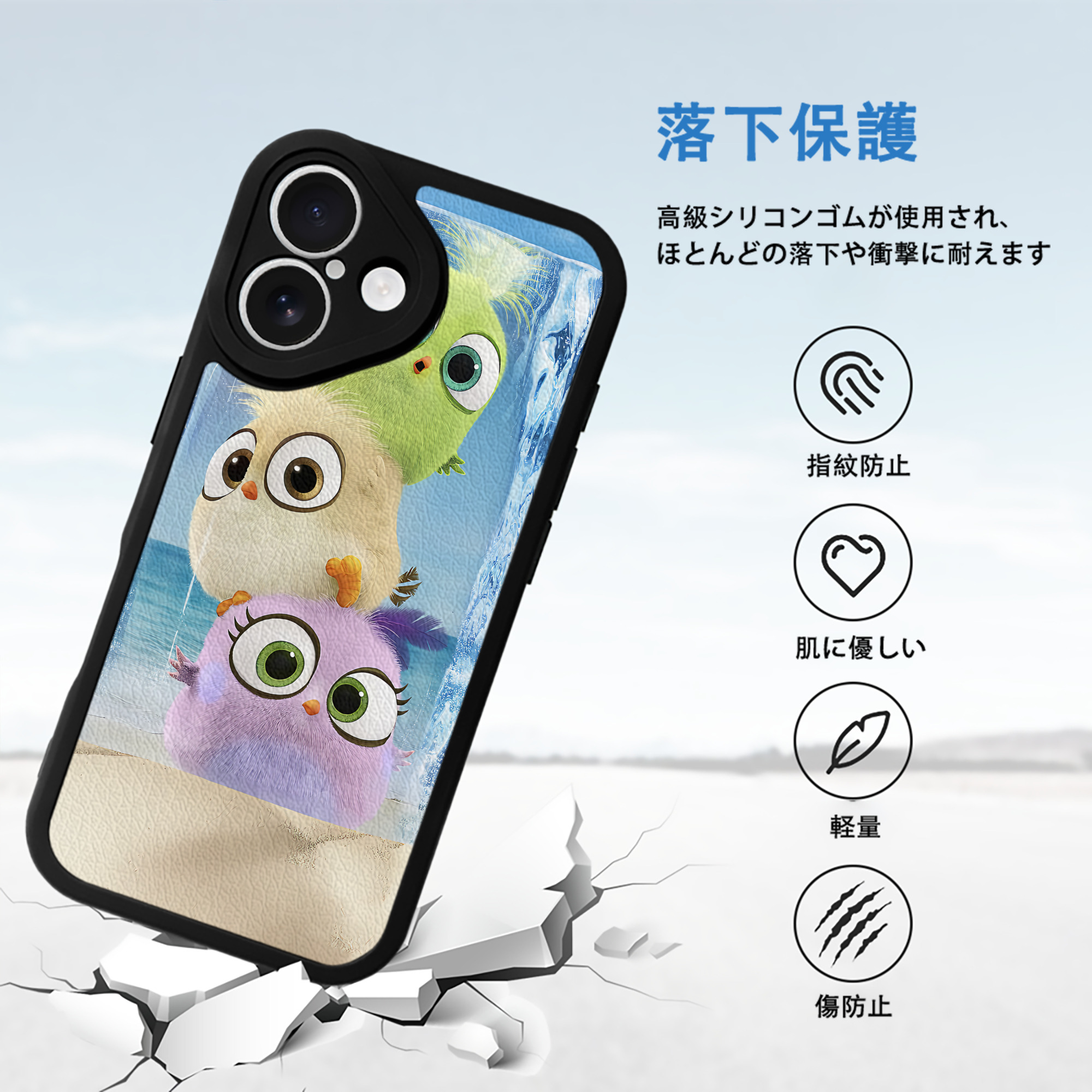 Angry Birds アングリーバード 【iPhone 16シリーズ対応】シリコンスマホケース（レザー調） 材質：シリコン