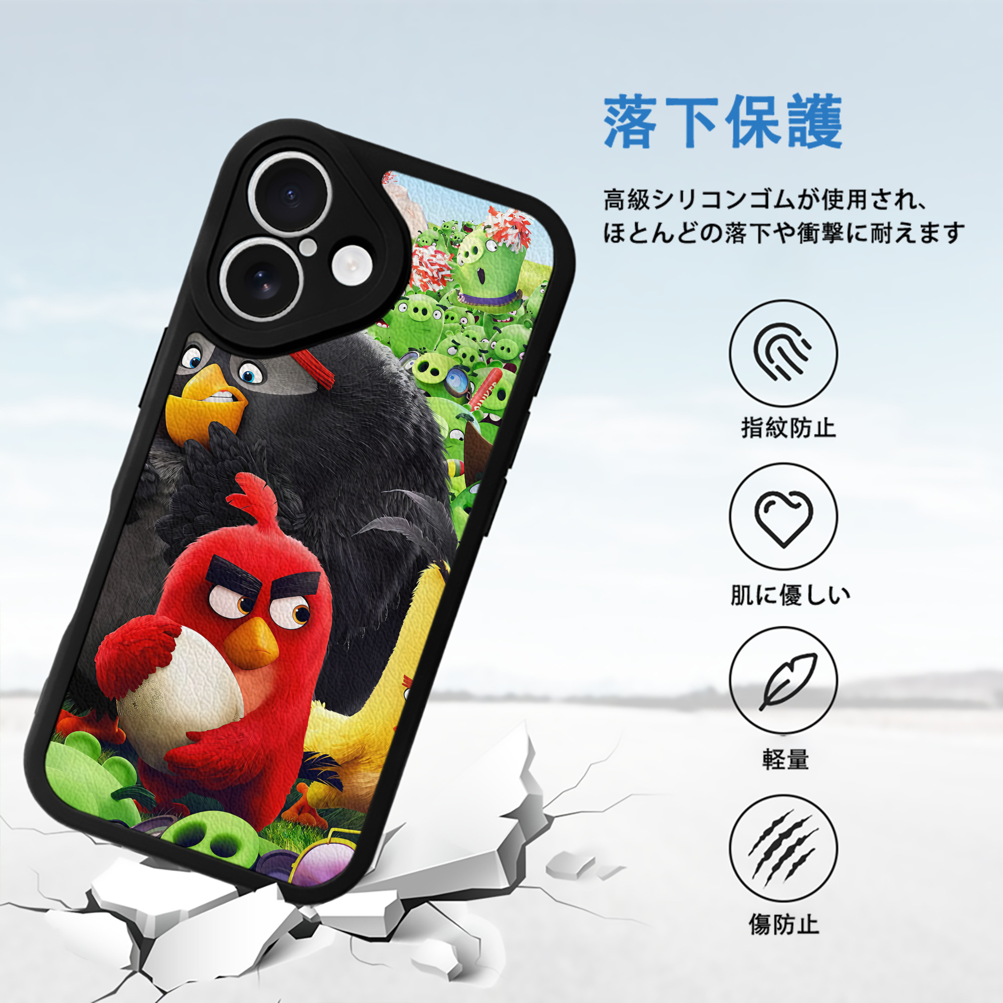Angry Birds アングリーバード 【iPhone 16シリーズ対応】シリコンスマホケース（レザー調） 材質：シリコン