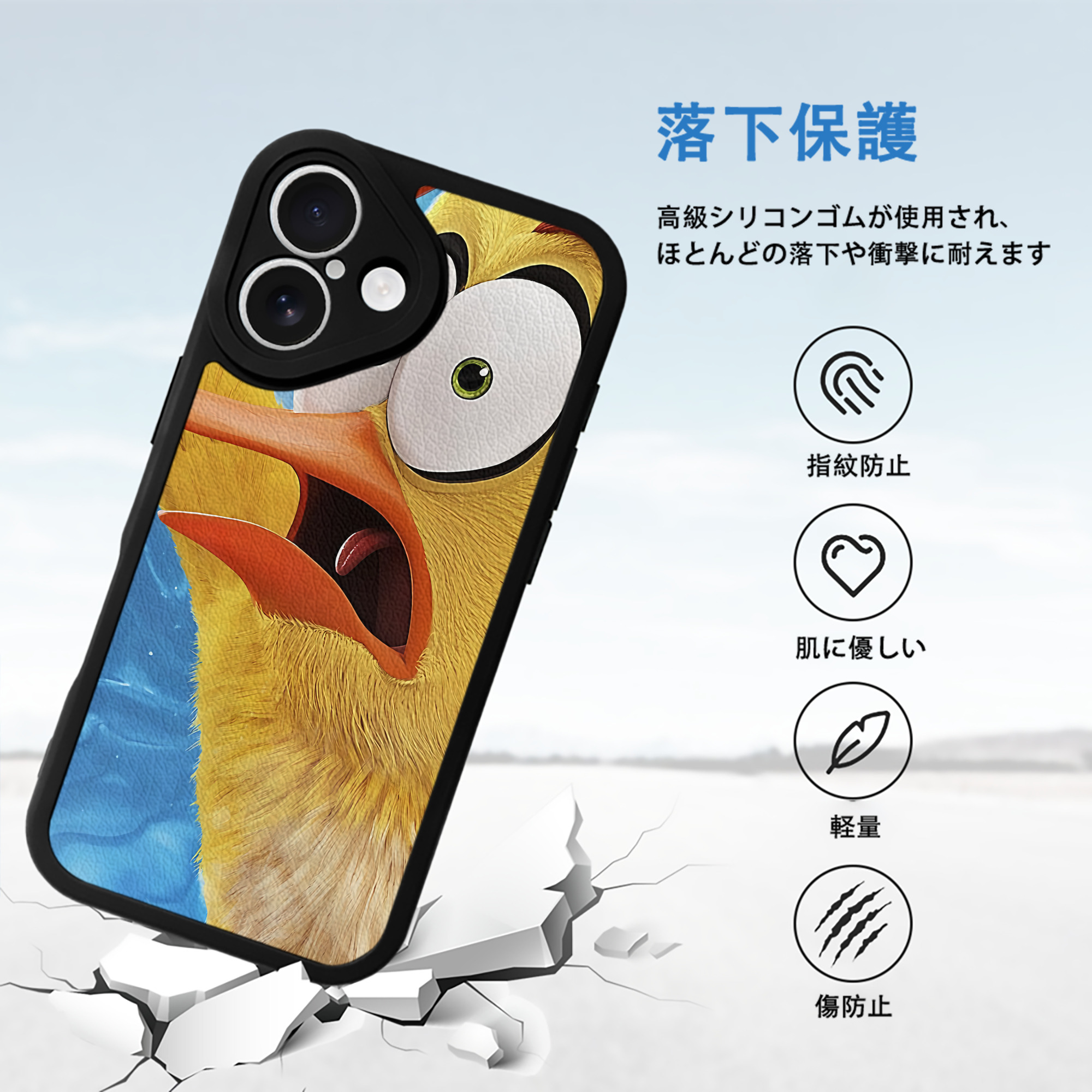 Angry Birds アングリーバード 【iPhone 16シリーズ対応】シリコンスマホケース（レザー調） 材質：シリコン