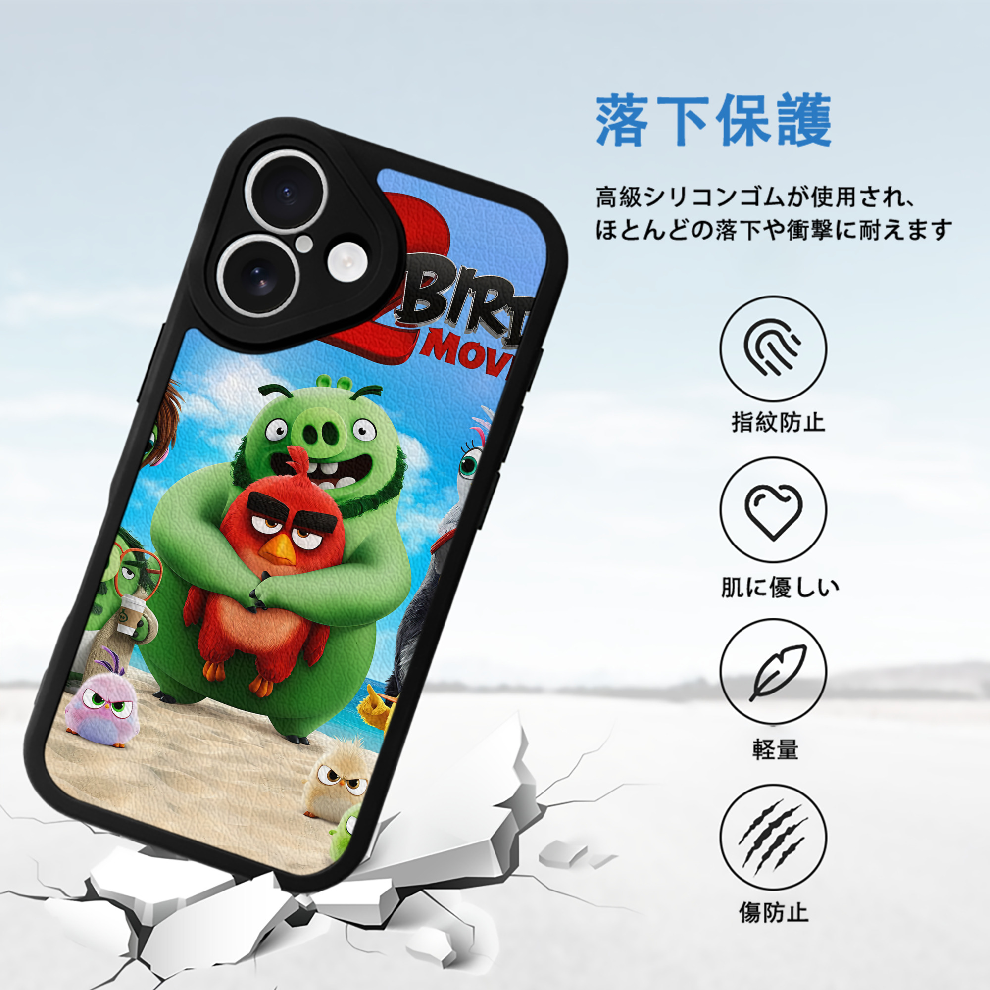 Angry Birds アングリーバード 【iPhone 16シリーズ対応】シリコンスマホケース（レザー調） 材質：シリコン