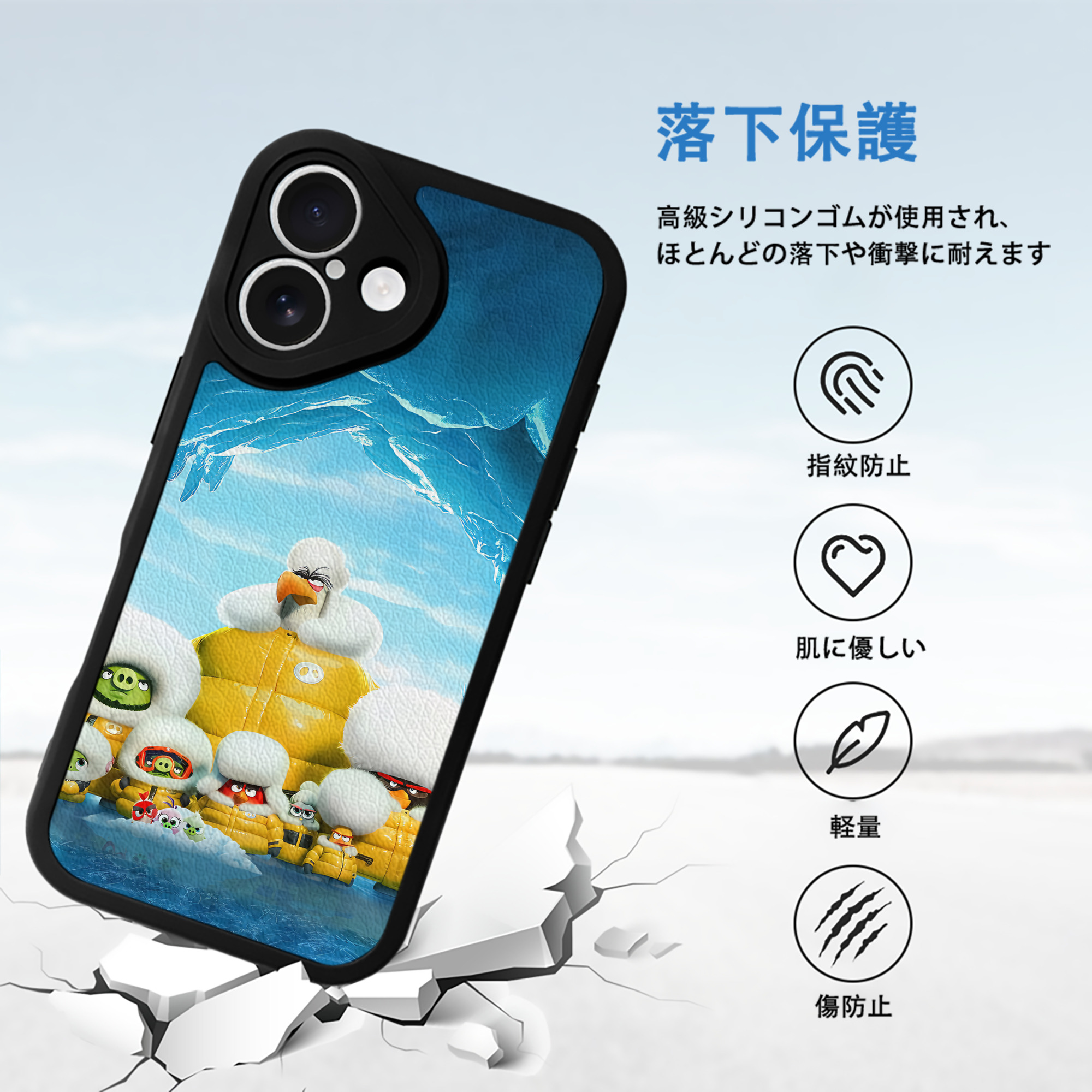 Angry Birds アングリーバード 【iPhone 16シリーズ対応】シリコンスマホケース（レザー調） 材質：シリコン