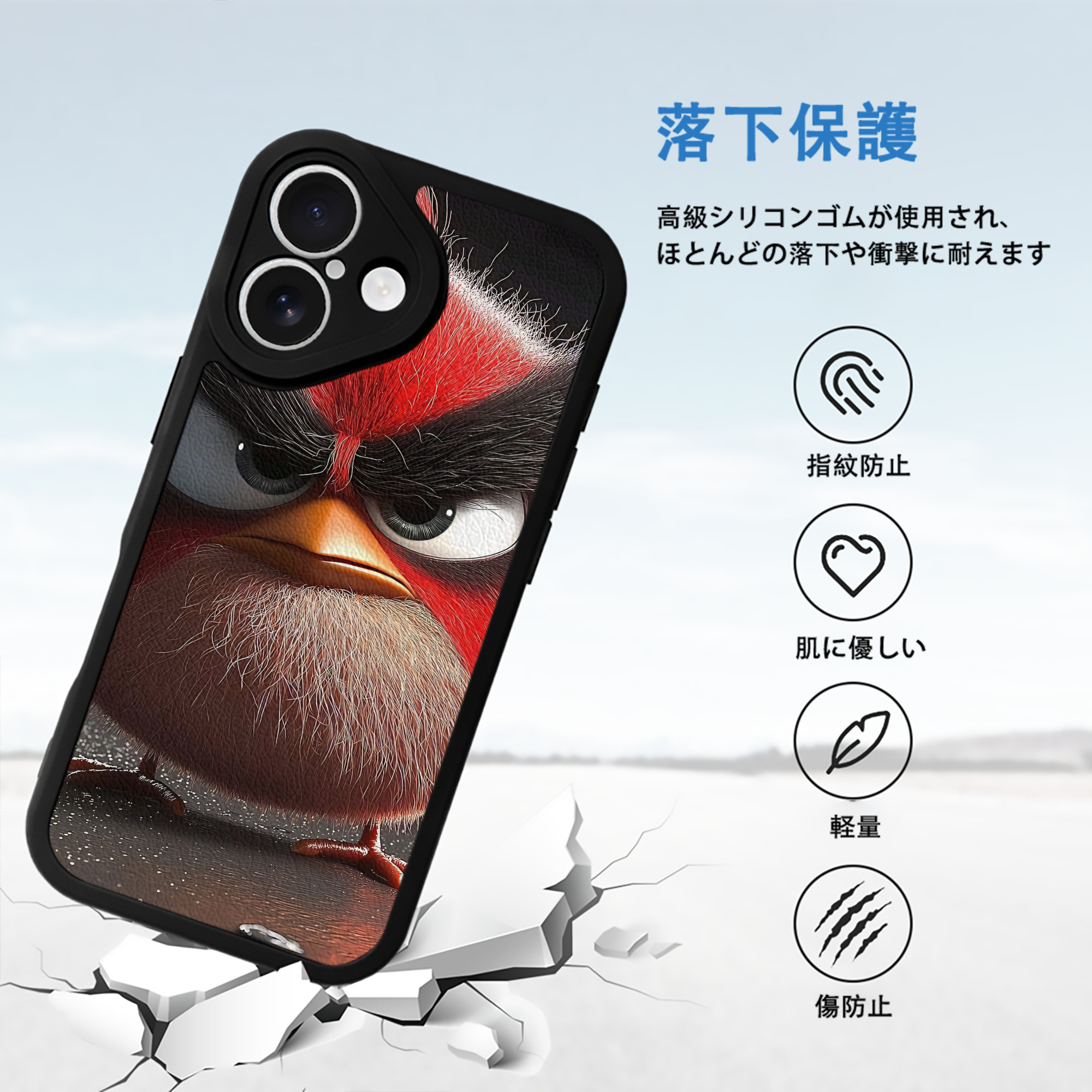Angry Birds アングリーバード 【iPhone 16シリーズ対応】シリコンスマホケース（レザー調） 材質：シリコン