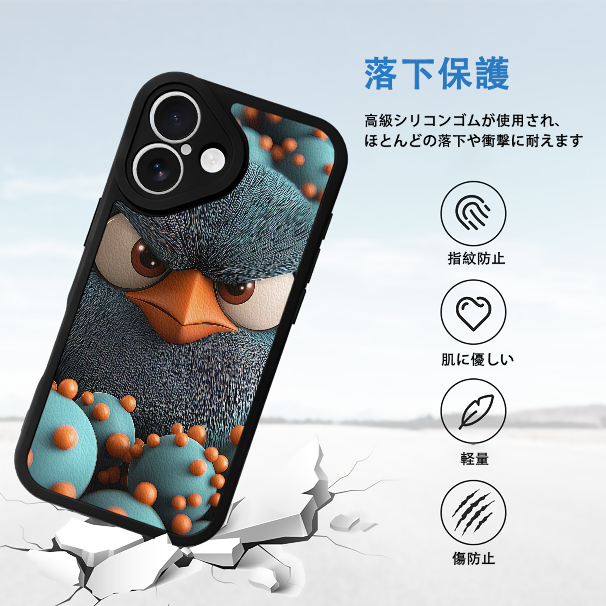 Angry Birds アングリーバード 【iPhone 16シリーズ対応】シリコンスマホケース（レザー調） 材質：シリコン