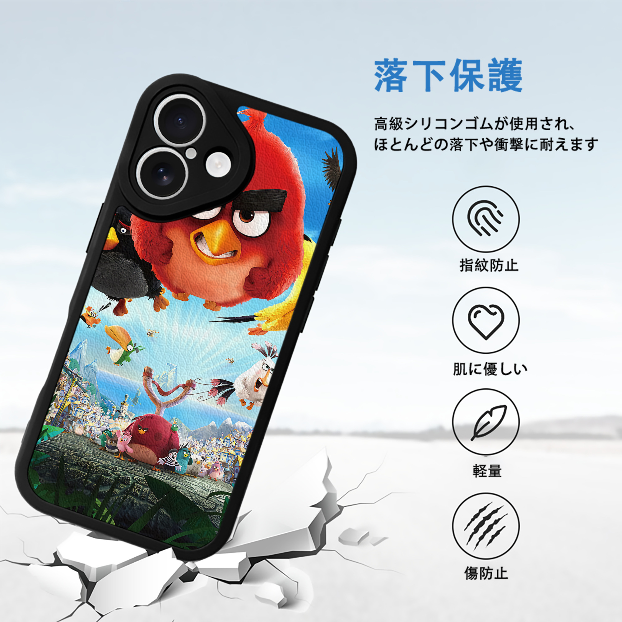Angry Birds アングリーバード 【iPhone 16シリーズ対応】シリコンスマホケース（レザー調） 材質：シリコン