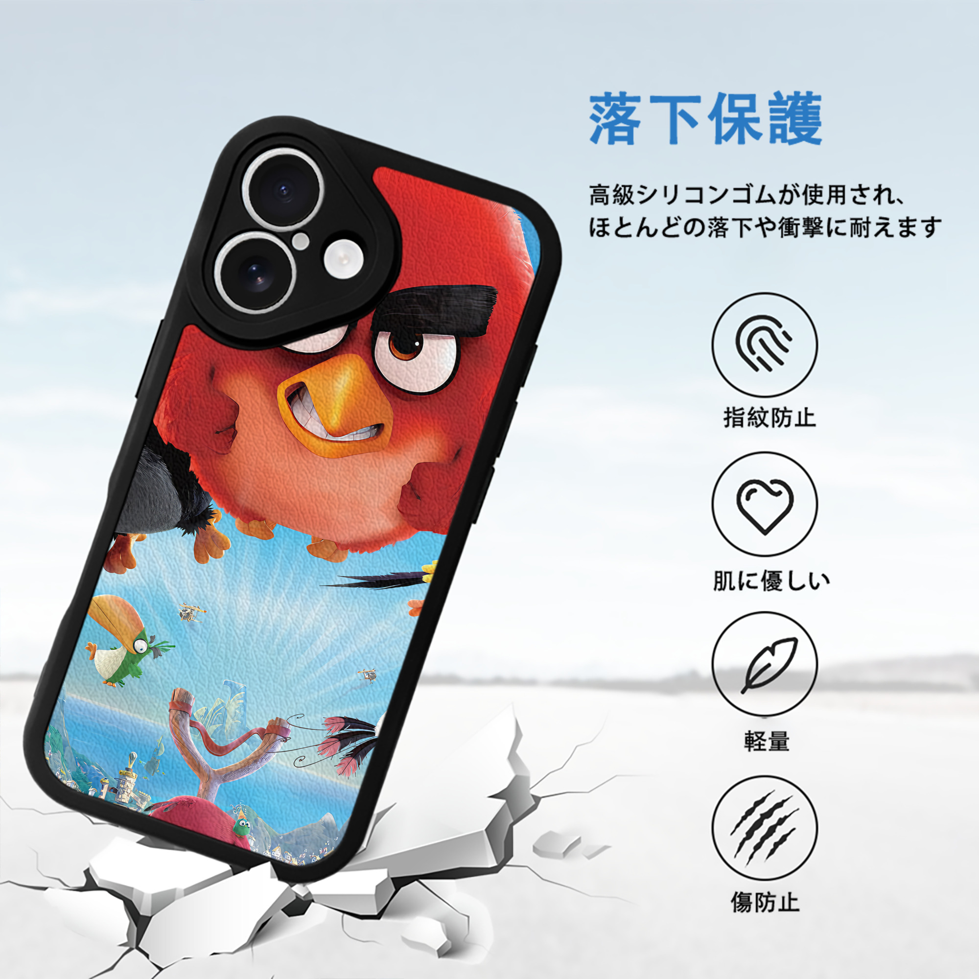 Angry Birds アングリーバード 【iPhone 16シリーズ対応】シリコンスマホケース（レザー調） 材質：シリコン