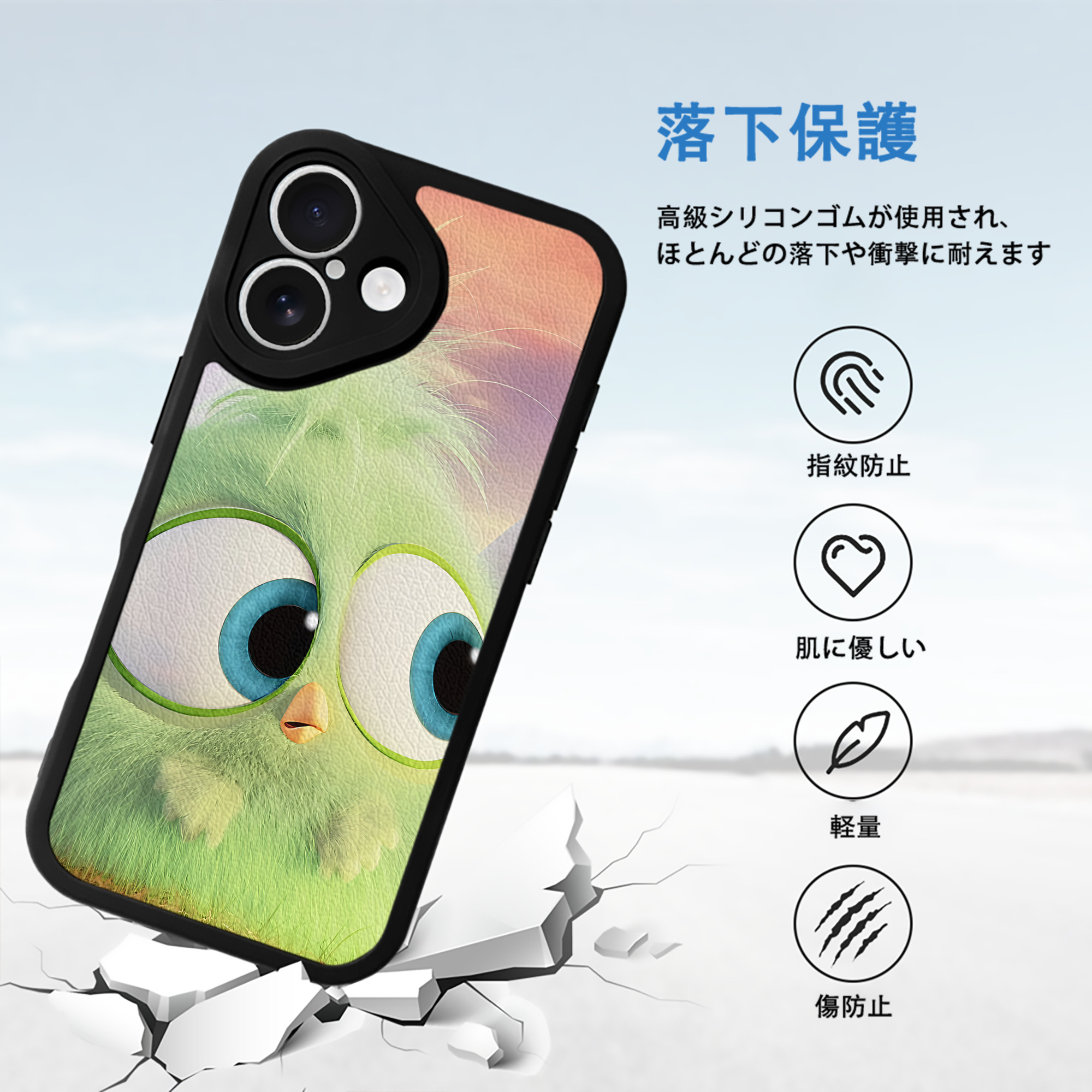 Angry Birds アングリーバード 【iPhone 16シリーズ対応】シリコンスマホケース（レザー調） 材質：シリコン