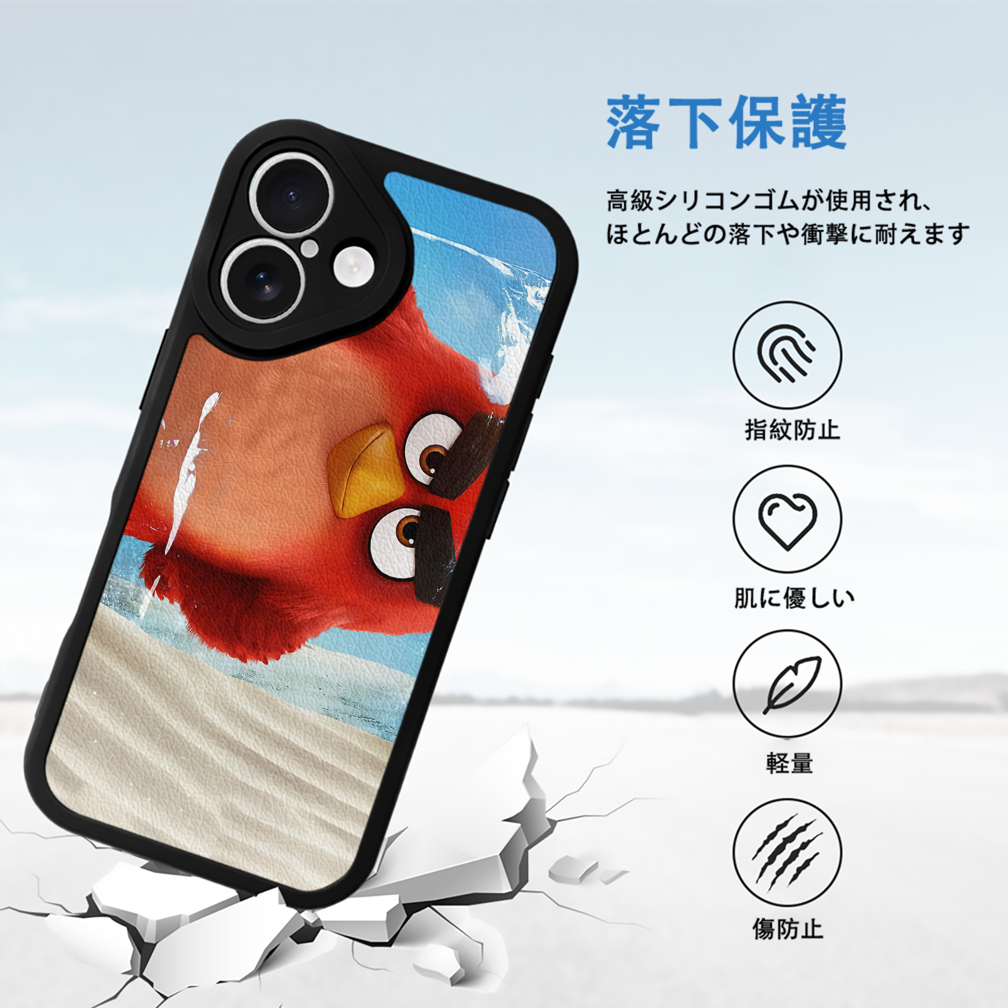 Angry Birds アングリーバード 【iPhone 16シリーズ対応】シリコンスマホケース（レザー調） 材質：シリコン