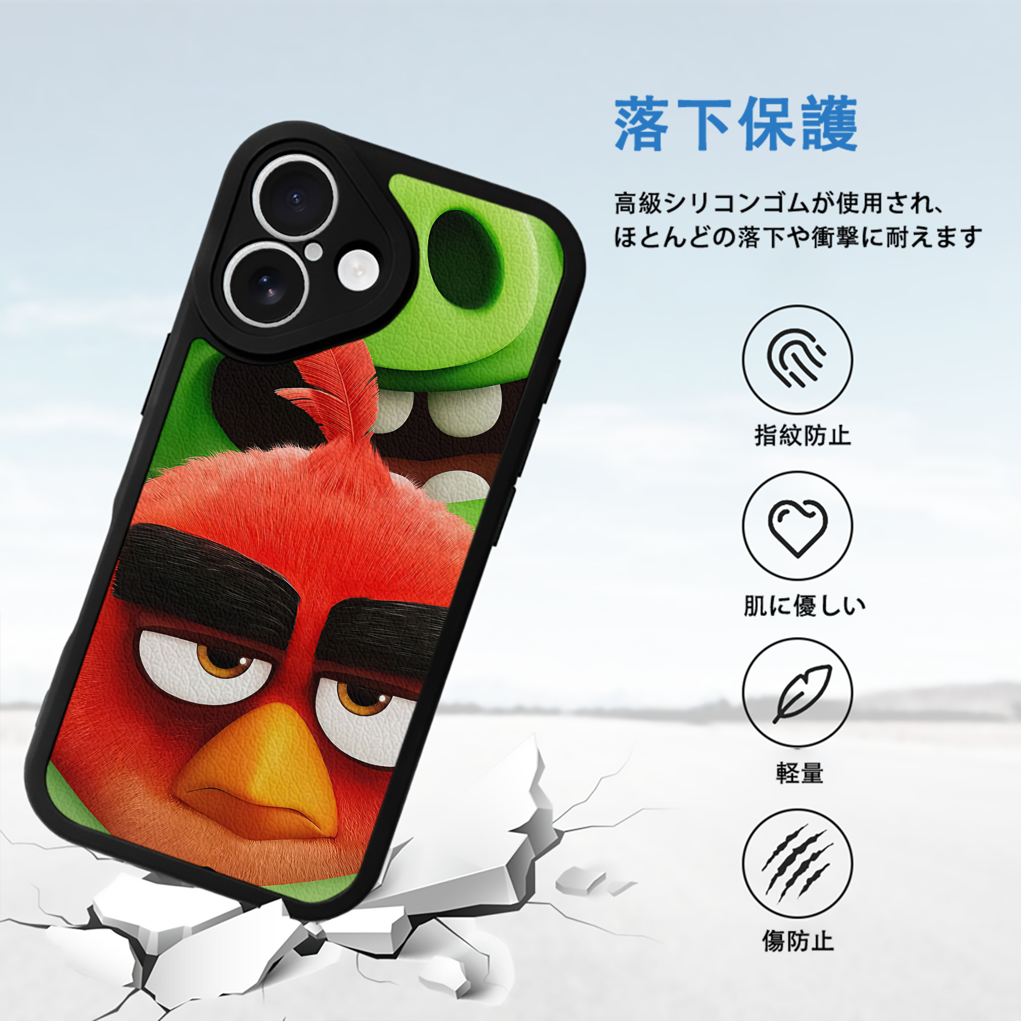 Angry Birds アングリーバード 【iPhone 16シリーズ対応】シリコンスマホケース（レザー調） 材質：シリコン