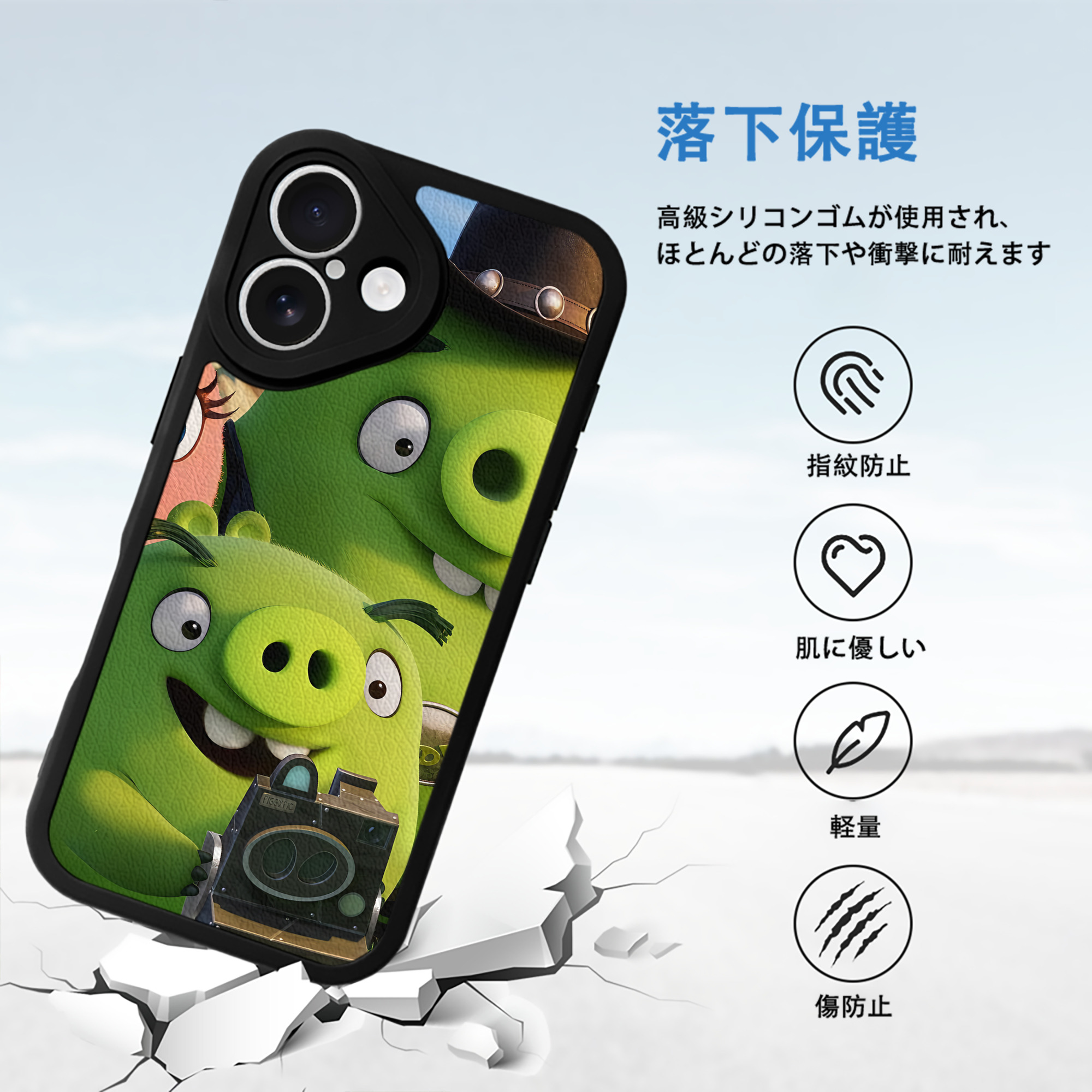 Angry Birds アングリーバード 【iPhone 16シリーズ対応】シリコンスマホケース（レザー調） 材質：シリコン
