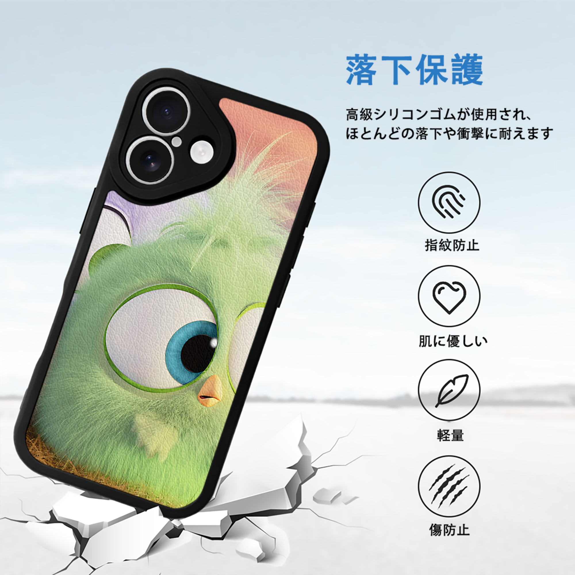 Angry Birds アングリーバード 【iPhone 16シリーズ対応】シリコンスマホケース（レザー調） 材質：シリコン