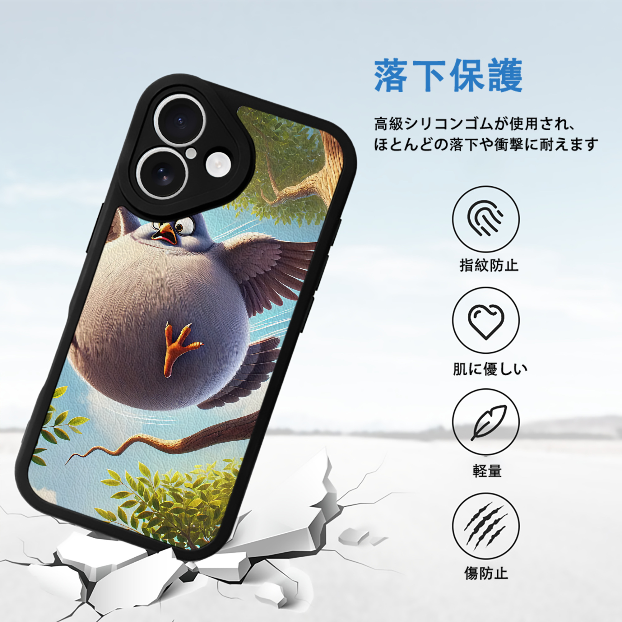 Angry Birds アングリーバード 【iPhone 16シリーズ対応】シリコンスマホケース（レザー調） 材質：シリコン