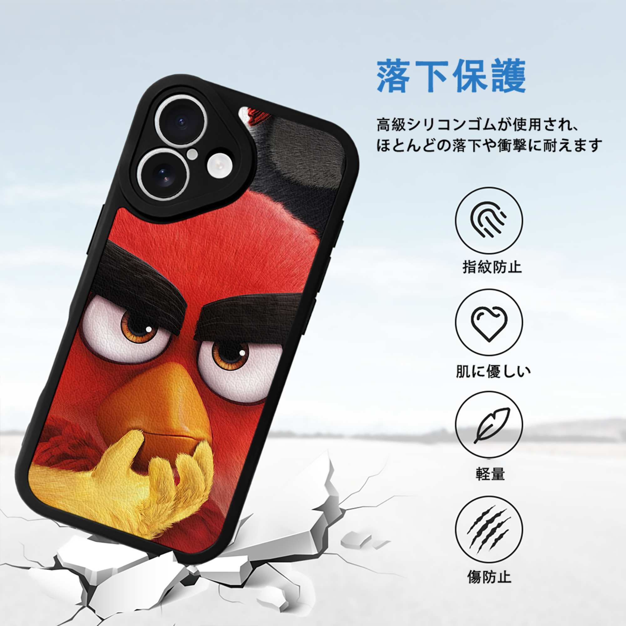 Angry Birds アングリーバード 【iPhone 16シリーズ対応】シリコンスマホケース（レザー調） 材質：シリコン