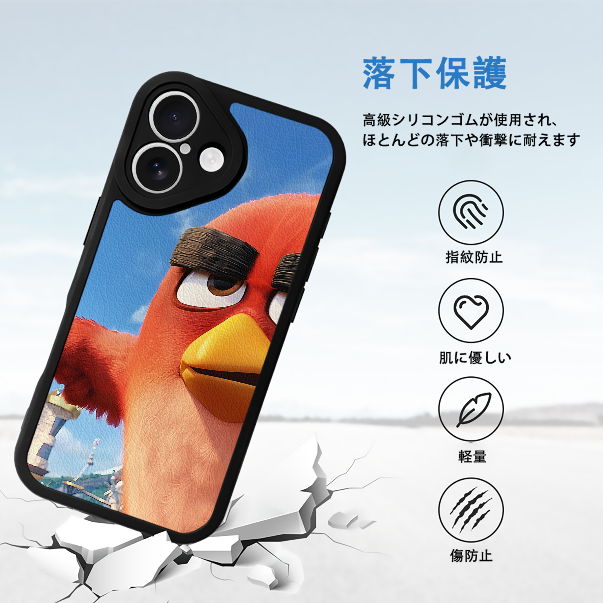 Angry Birds アングリーバード 【iPhone 16シリーズ対応】シリコンスマホケース（レザー調） 材質：シリコン