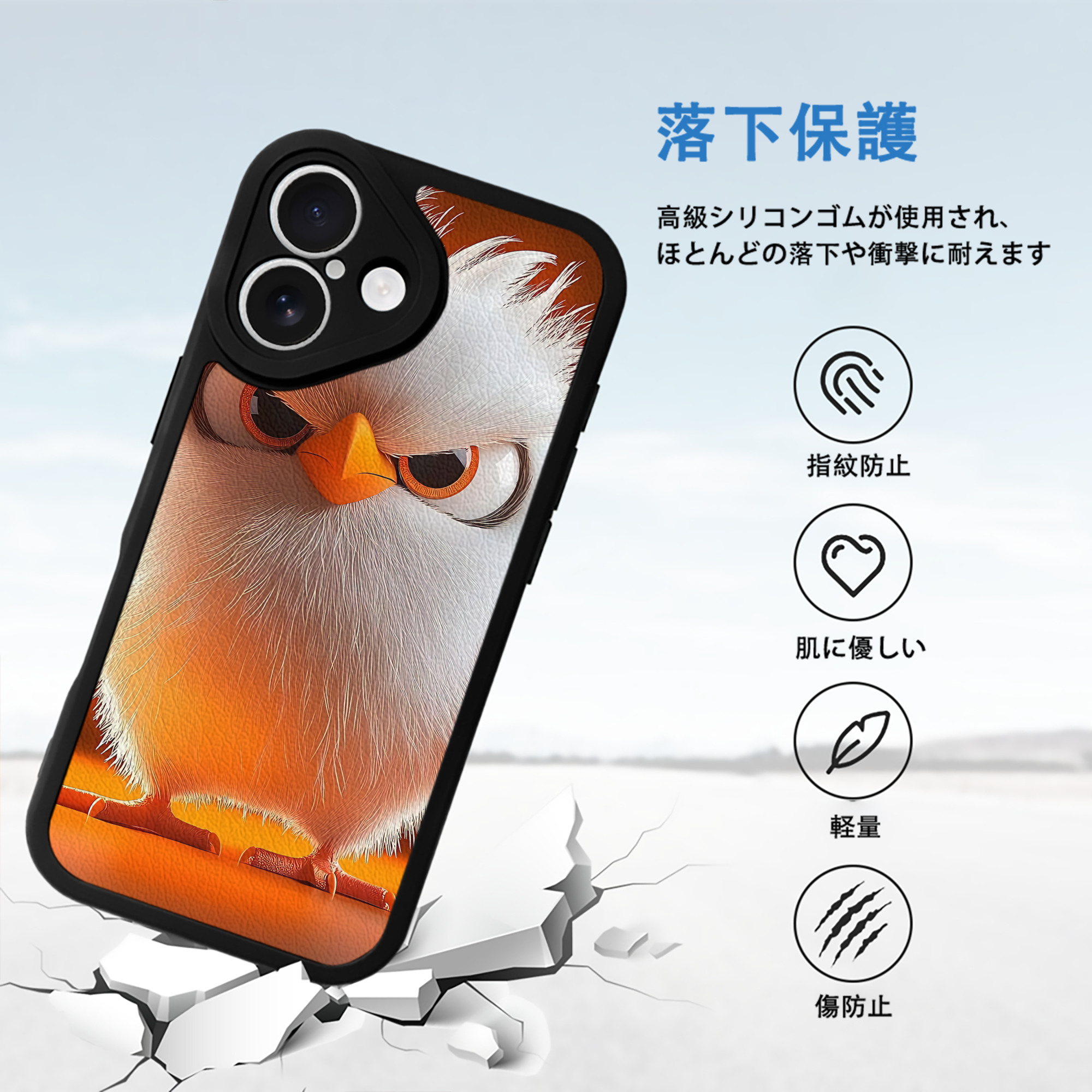 Angry Birds アングリーバード 【iPhone 16シリーズ対応】シリコンスマホケース（レザー調） 材質：シリコン