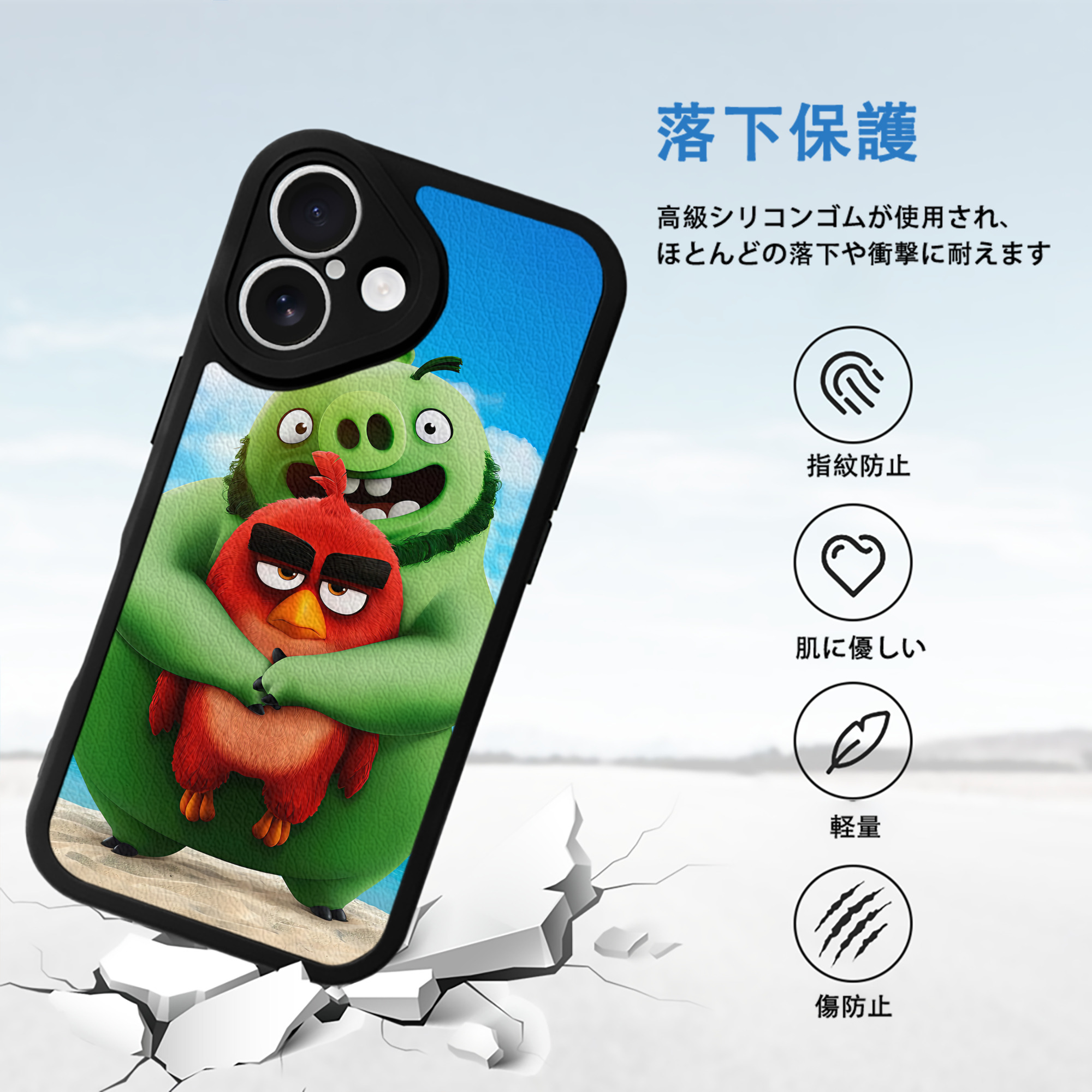 Angry Birds アングリーバード 【iPhone 16シリーズ対応】シリコンスマホケース（レザー調） 材質：シリコン