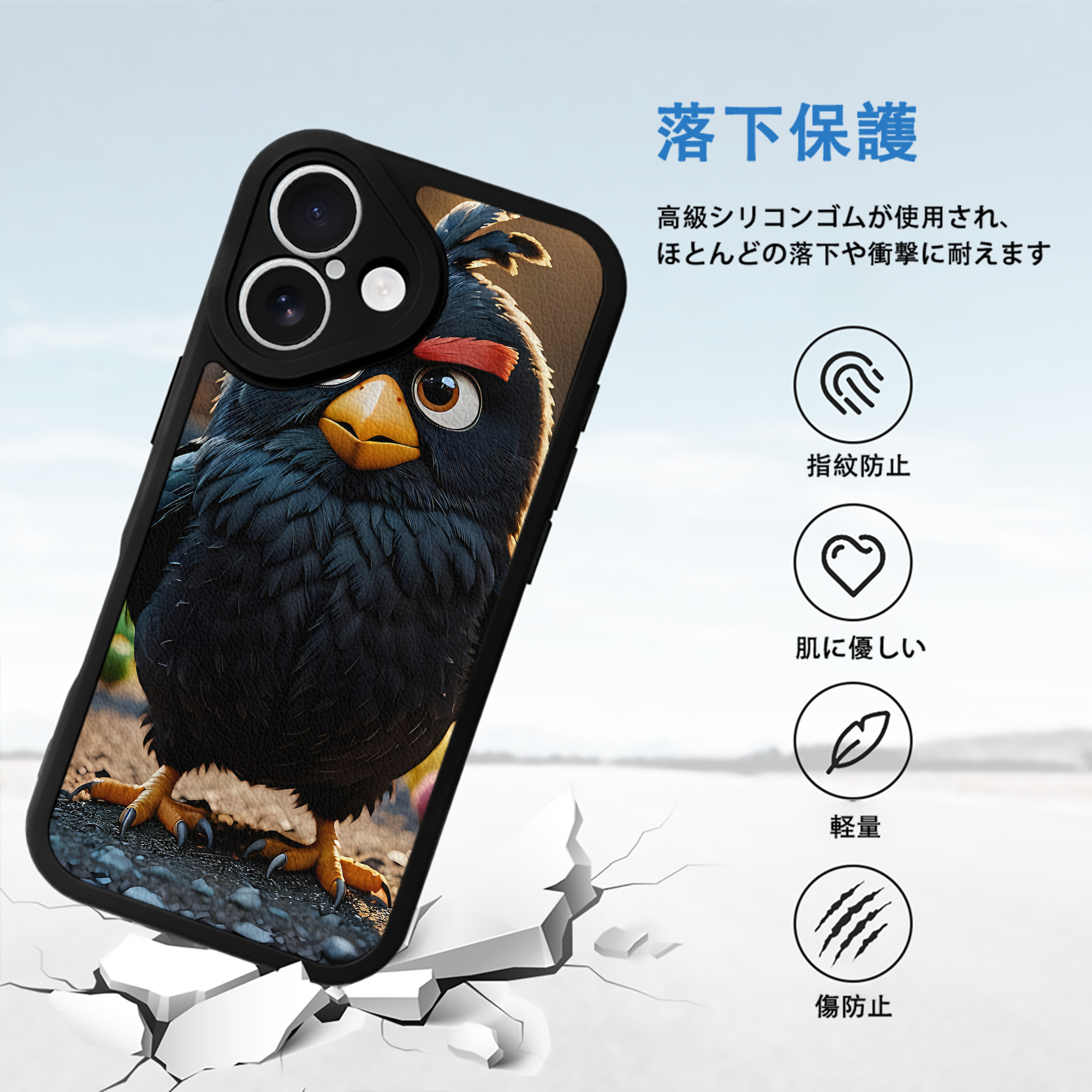 Angry Birds アングリーバード 【iPhone 16シリーズ対応】シリコンスマホケース（レザー調） 材質：シリコン