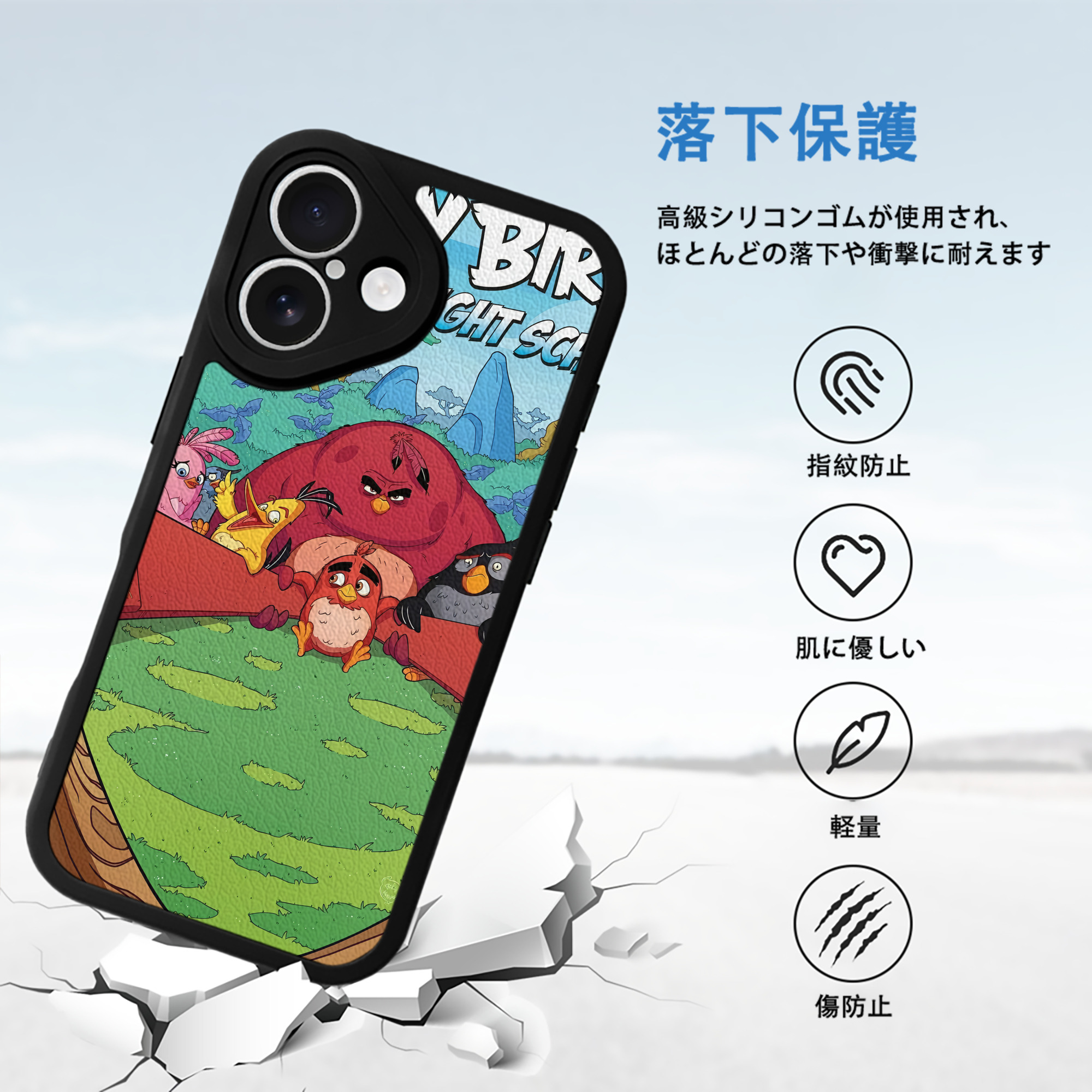 Angry Birds アングリーバード 【iPhone 16シリーズ対応】シリコンスマホケース（レザー調） 材質：シリコン