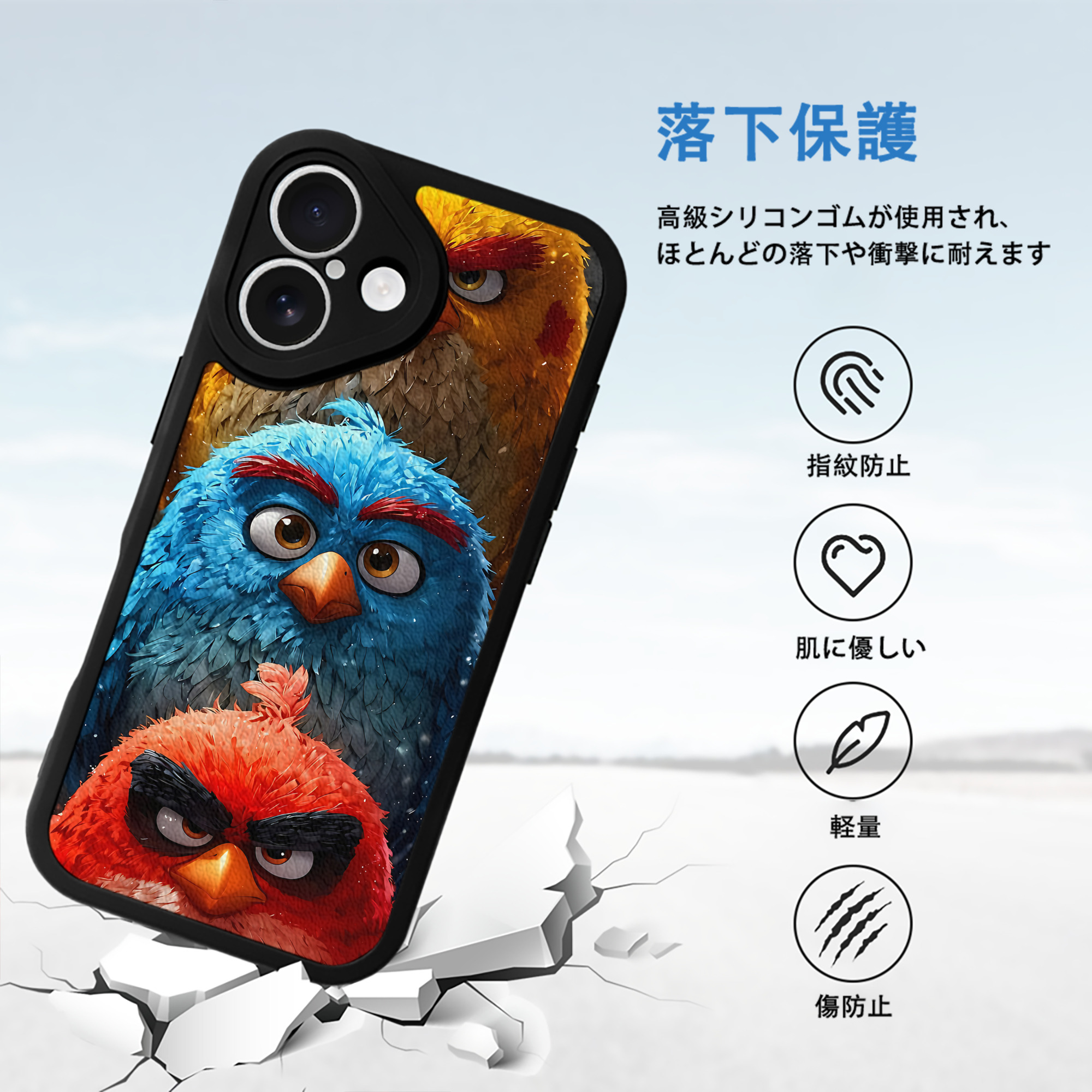 Angry Birds アングリーバード 【iPhone 16シリーズ対応】シリコンスマホケース（レザー調） 材質：シリコン
