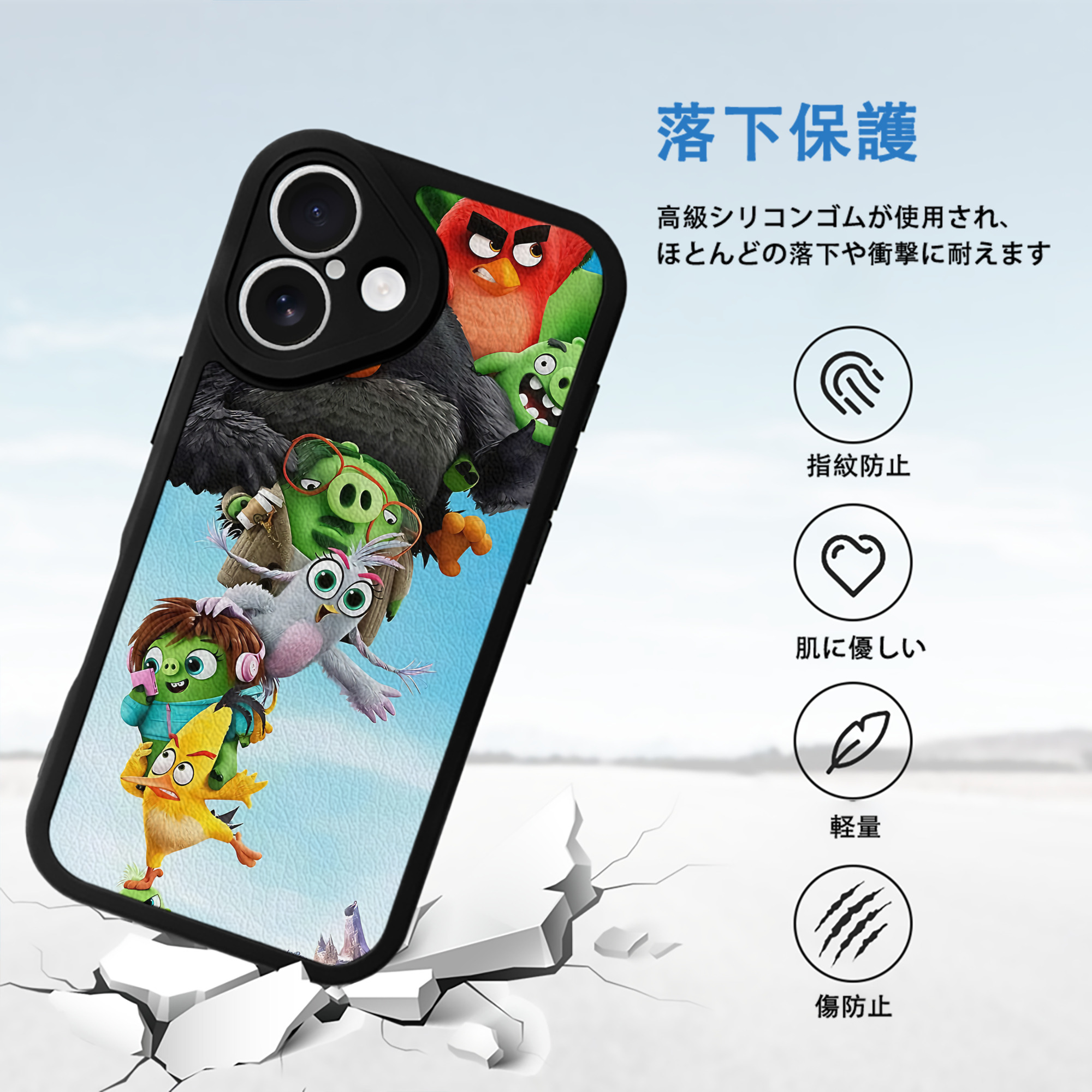 Angry Birds アングリーバード 【iPhone 16シリーズ対応】シリコンスマホケース（レザー調） 材質：シリコン