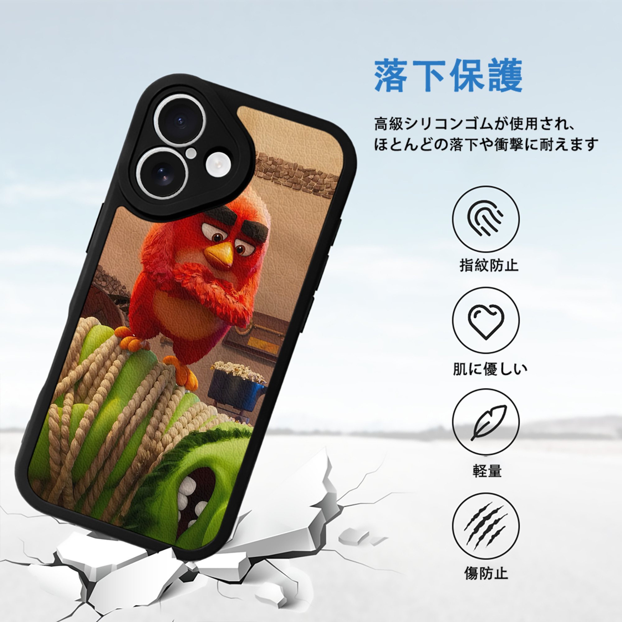 Angry Birds アングリーバード 【iPhone 16シリーズ対応】シリコンスマホケース（レザー調） 材質：シリコン
