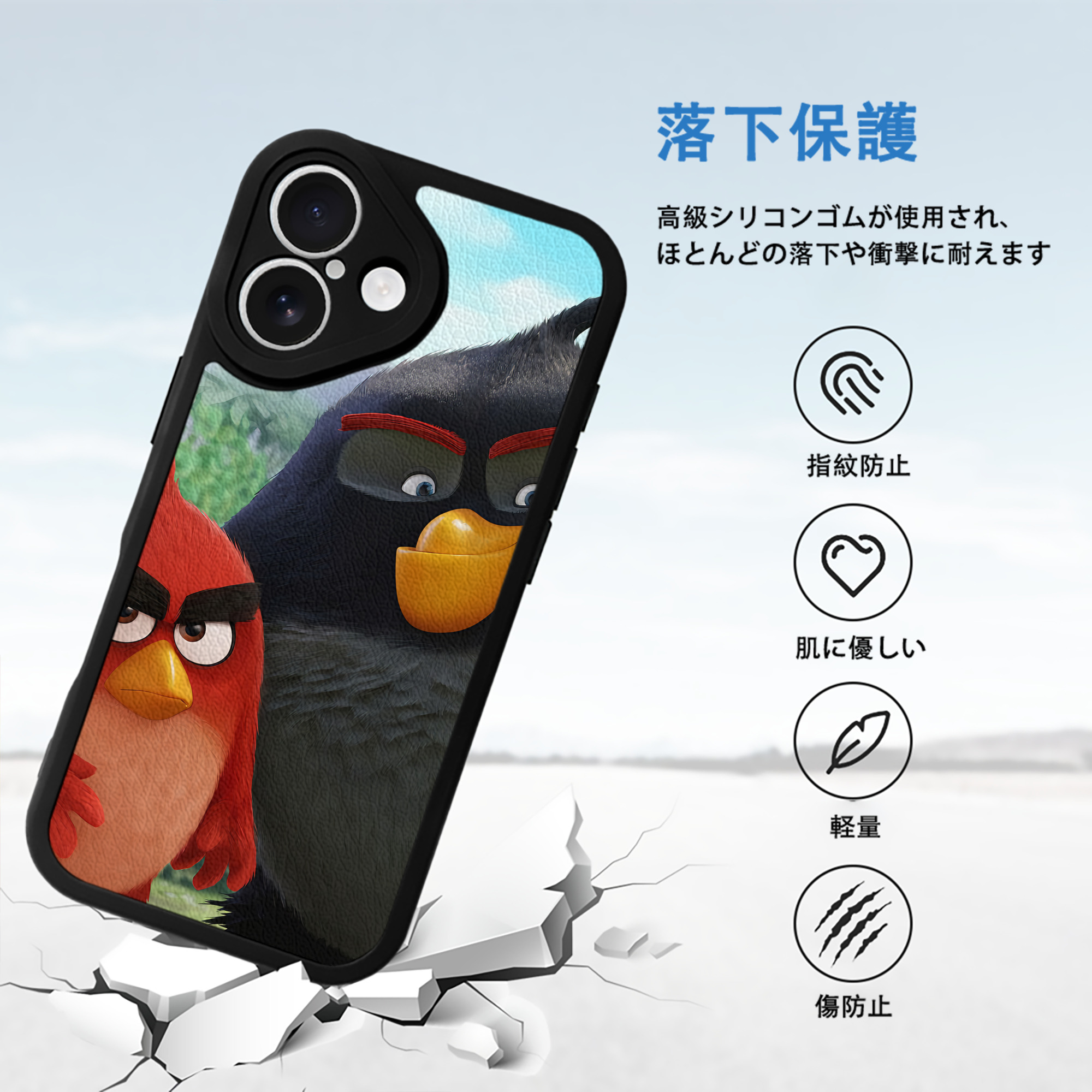 Angry Birds アングリーバード 【iPhone 16シリーズ対応】シリコンスマホケース（レザー調） 材質：シリコン