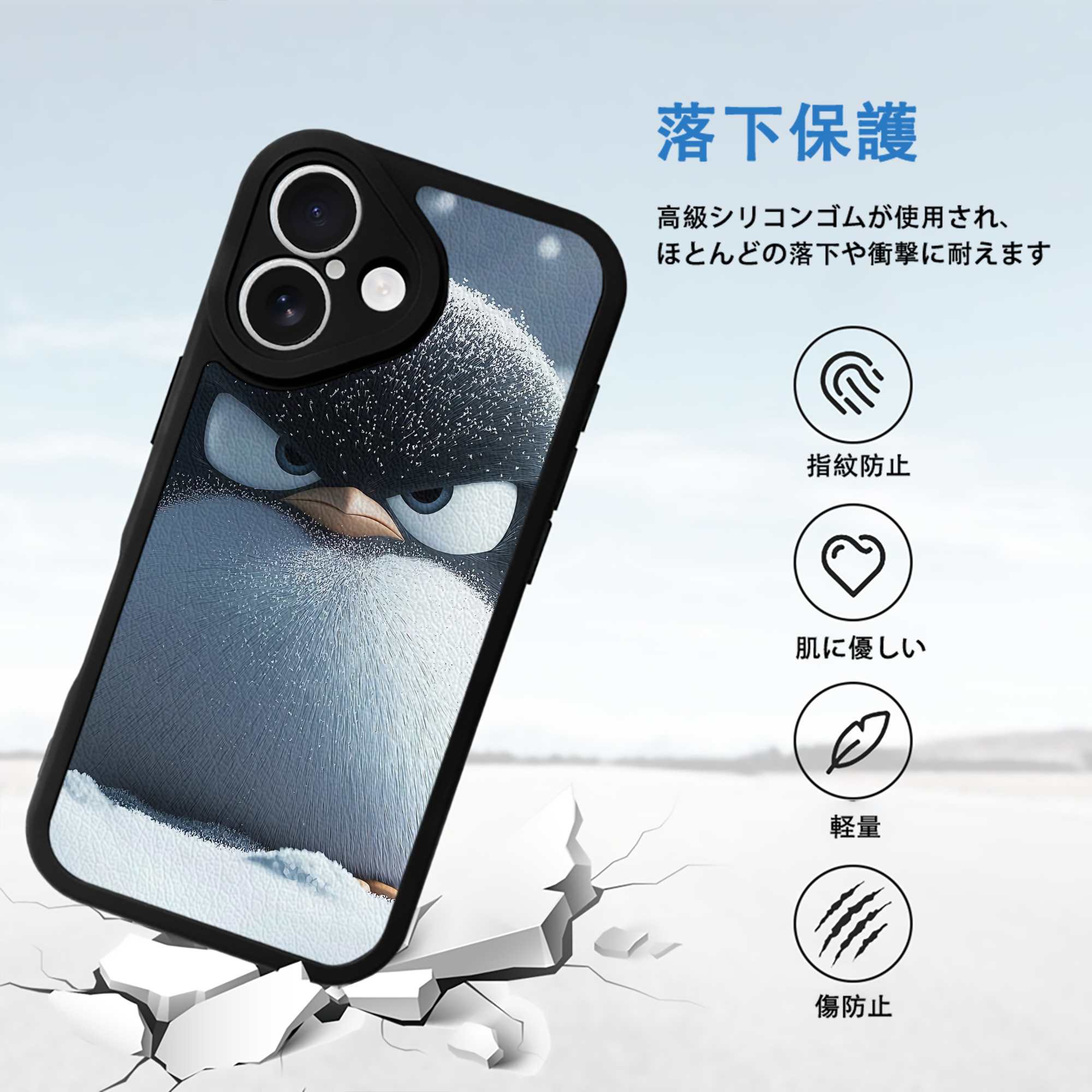 Angry Birds アングリーバード 【iPhone 16シリーズ対応】シリコンスマホケース（レザー調） 材質：シリコン