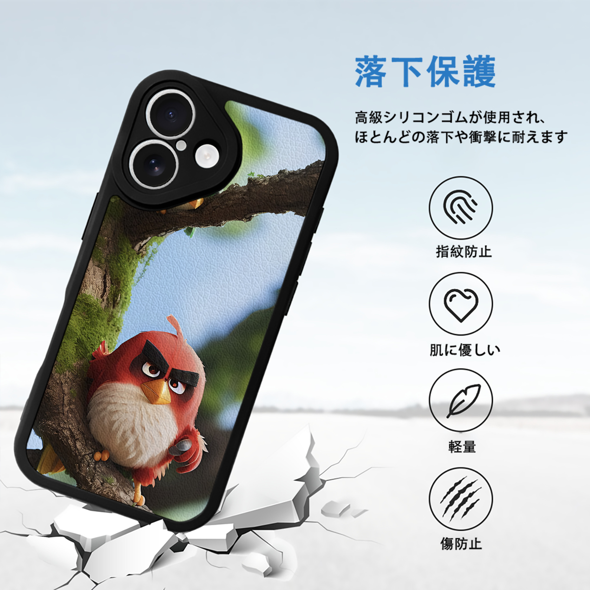 Angry Birds アングリーバード 【iPhone 16シリーズ対応】シリコンスマホケース（レザー調） 材質：シリコン