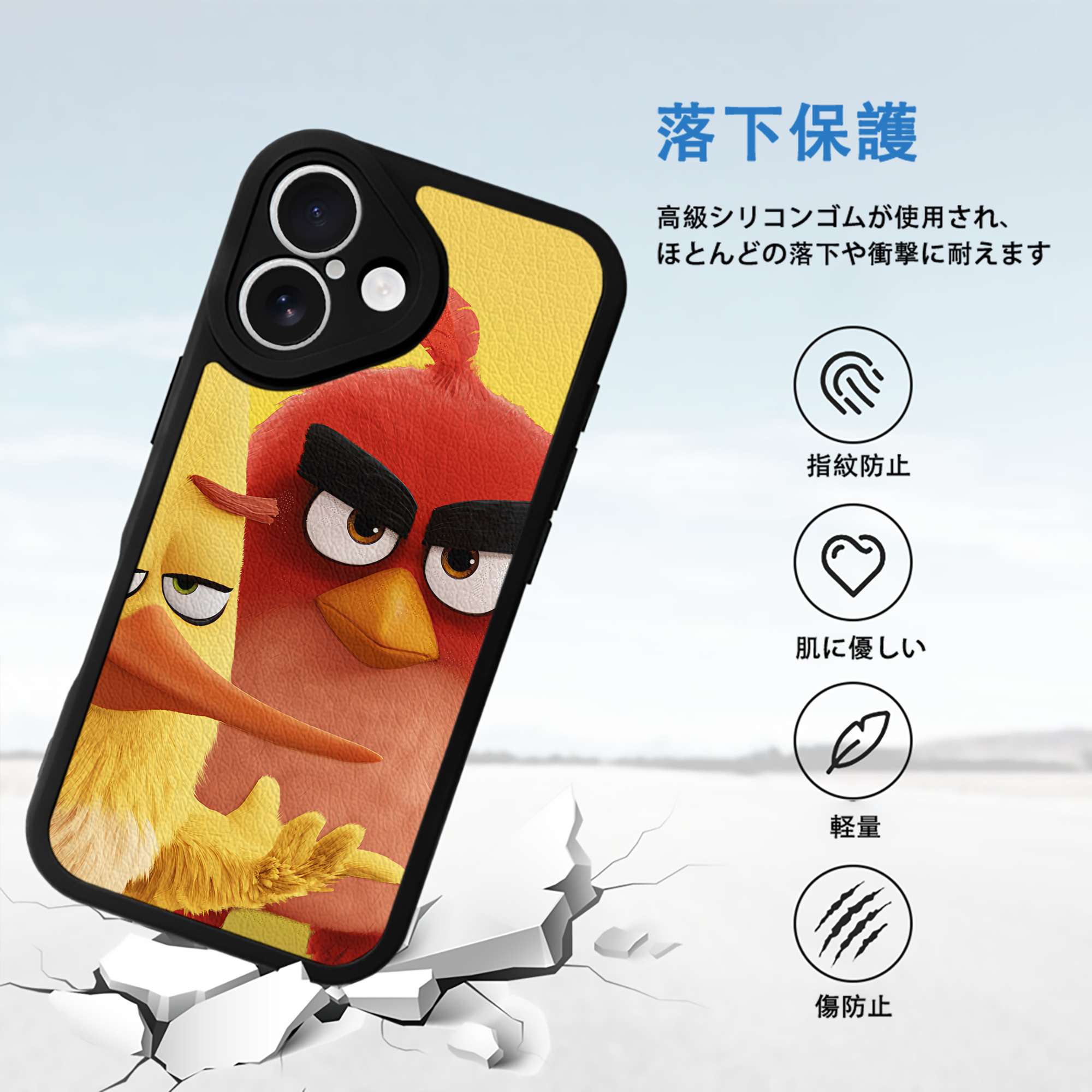 Angry Birds アングリーバード 【iPhone 16シリーズ対応】シリコンスマホケース（レザー調） 材質：シリコン