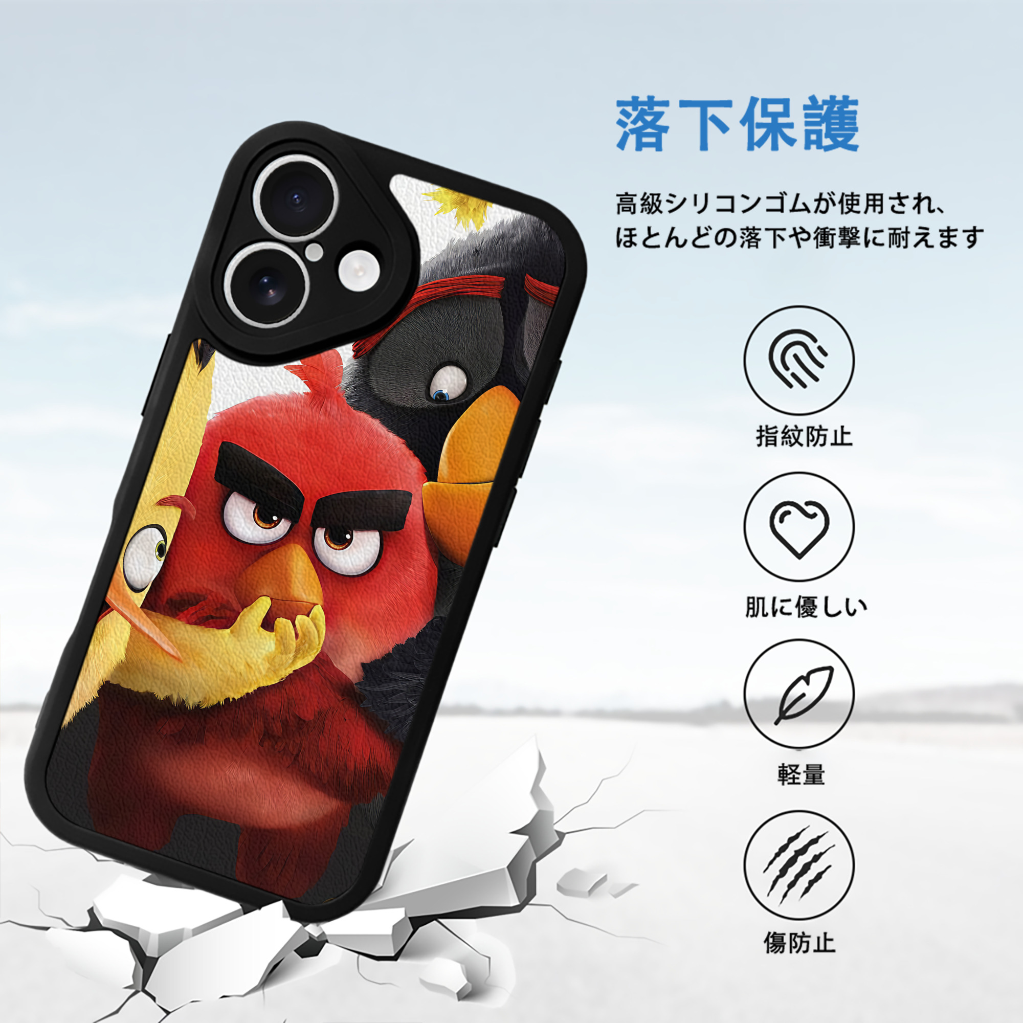 Angry Birds アングリーバード 【iPhone 16シリーズ対応】シリコンスマホケース（レザー調） 材質：シリコン