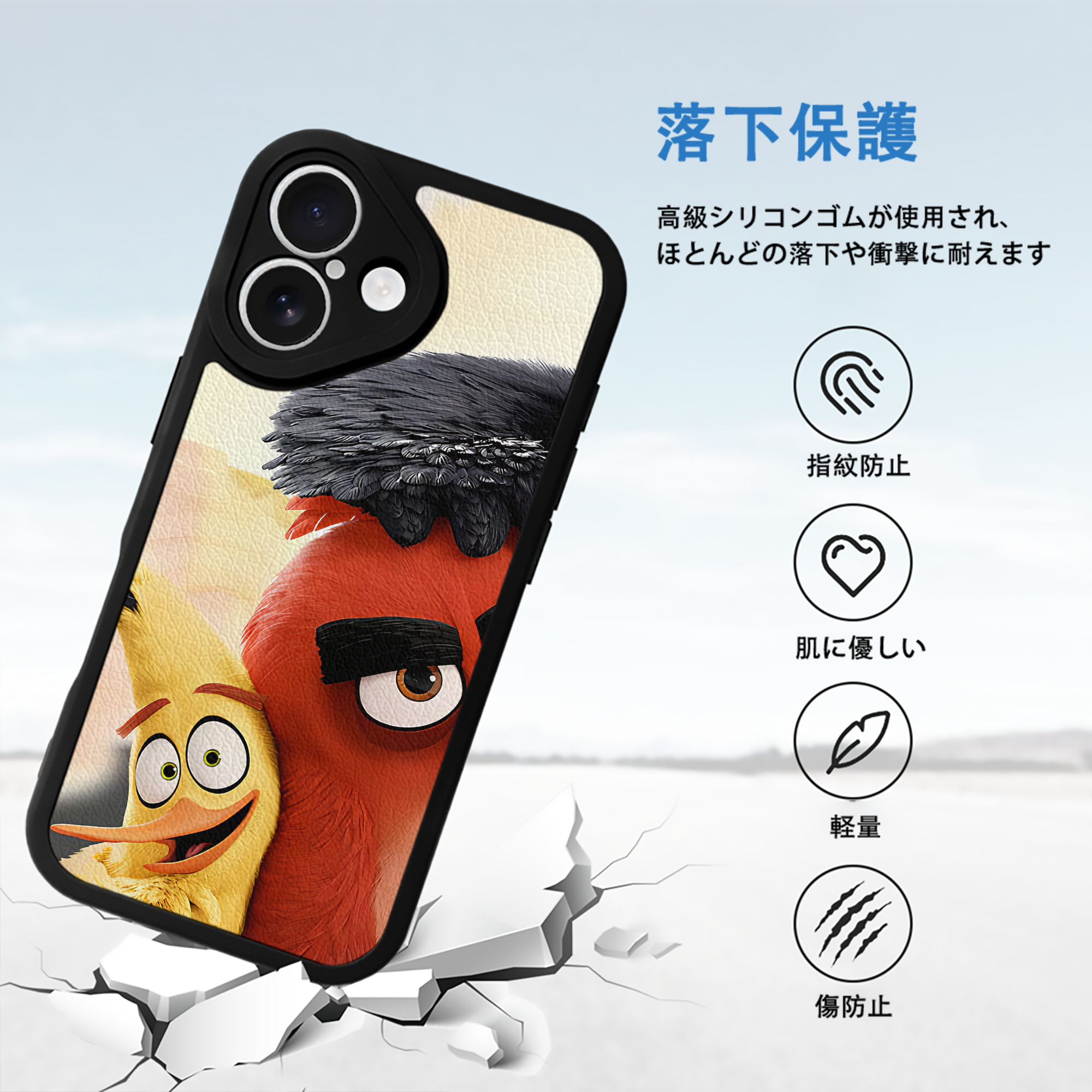 Angry Birds アングリーバード 【iPhone 16シリーズ対応】シリコンスマホケース（レザー調） 材質：シリコン