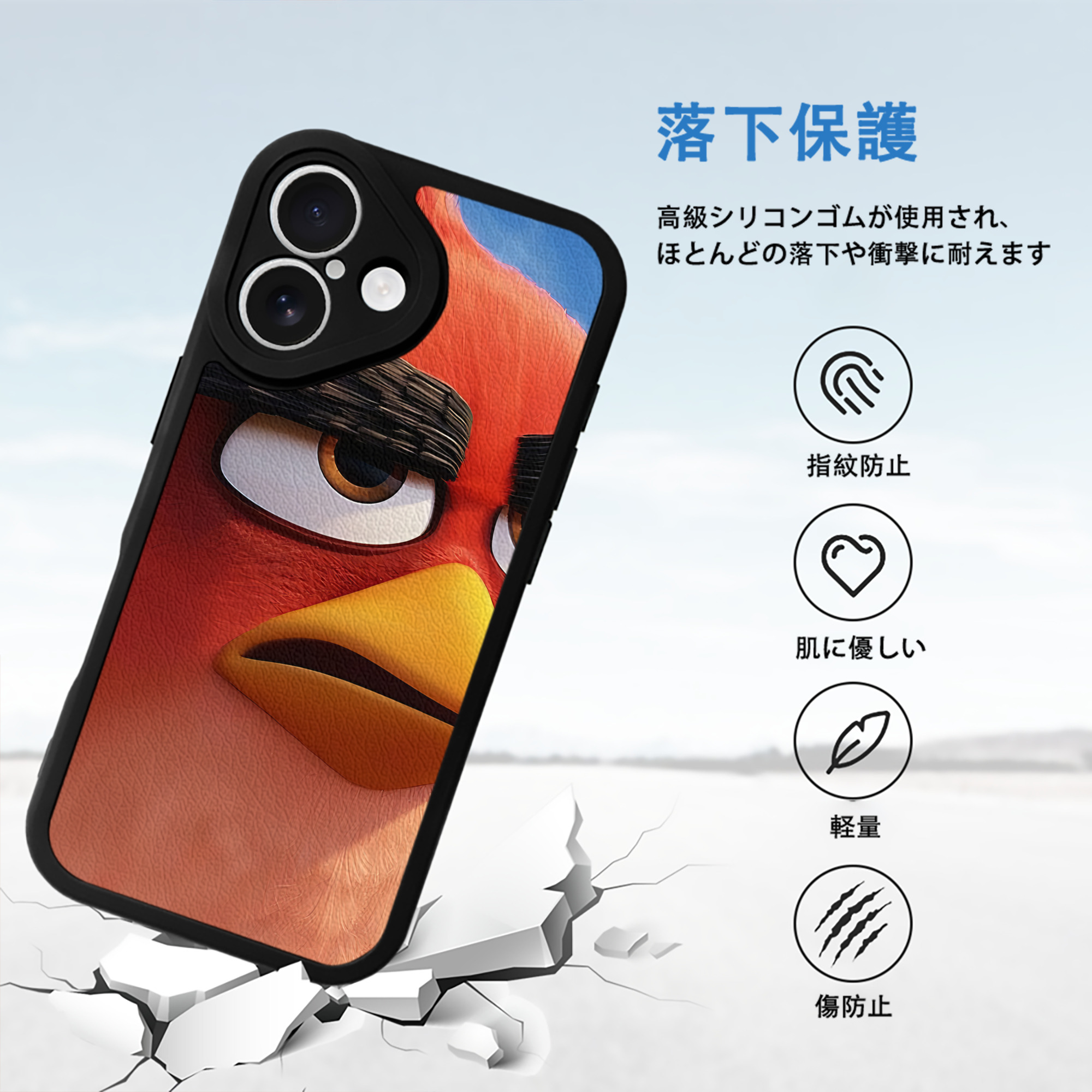 Angry Birds アングリーバード 【iPhone 16シリーズ対応】シリコンスマホケース（レザー調） 材質：シリコン