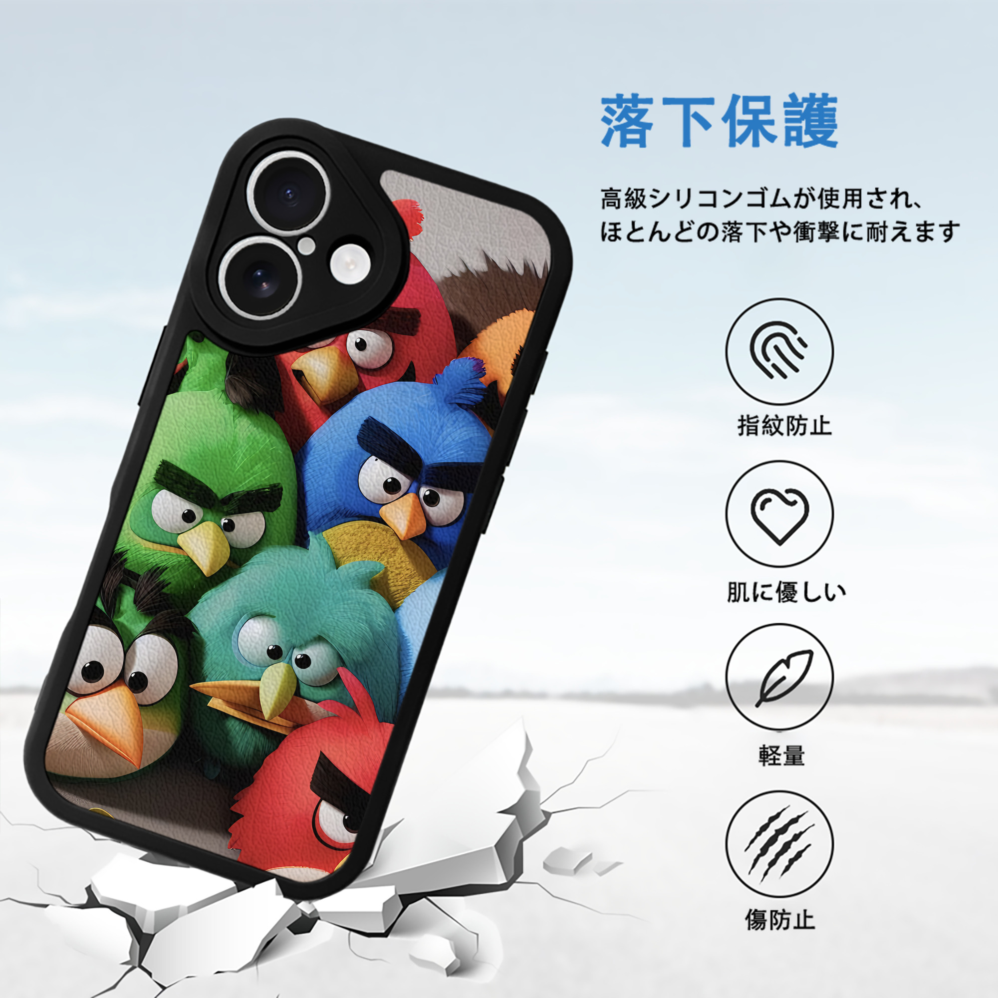 Angry Birds アングリーバード 【iPhone 16シリーズ対応】シリコンスマホケース（レザー調） 材質：シリコン