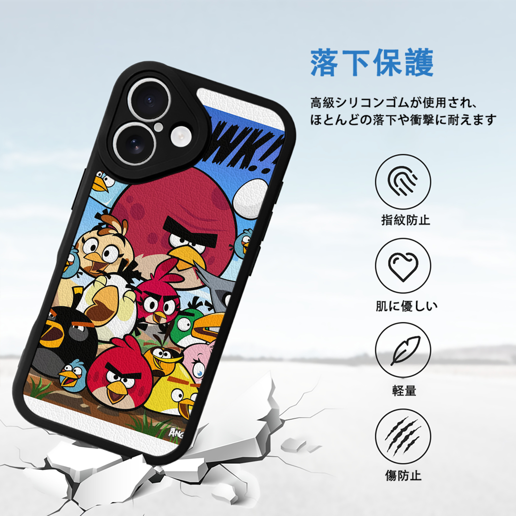 Angry Birds アングリーバード 【iPhone 16シリーズ対応】シリコンスマホケース（レザー調） 材質：シリコン
