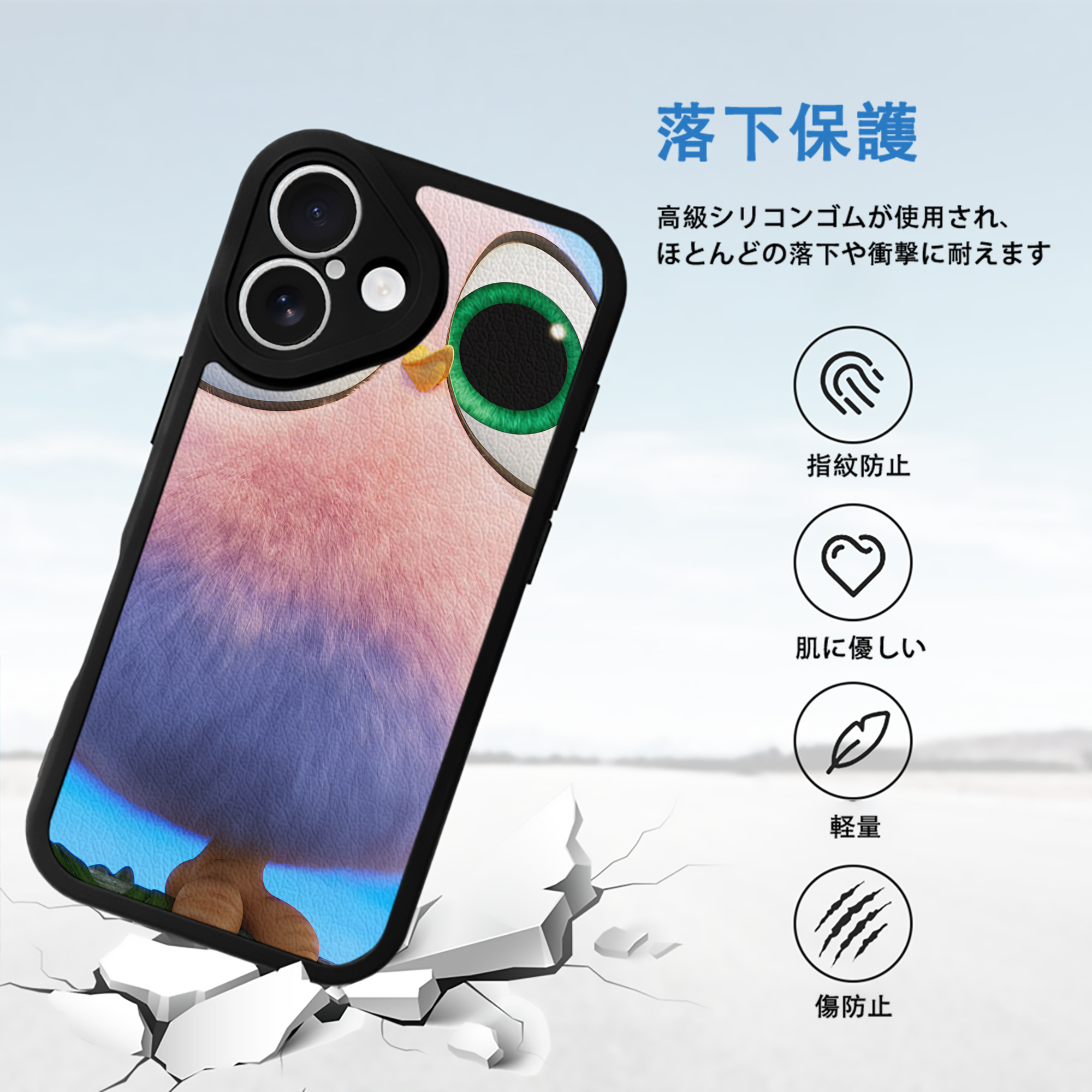 Angry Birds アングリーバード 【iPhone 16シリーズ対応】シリコンスマホケース（レザー調） 材質：シリコン