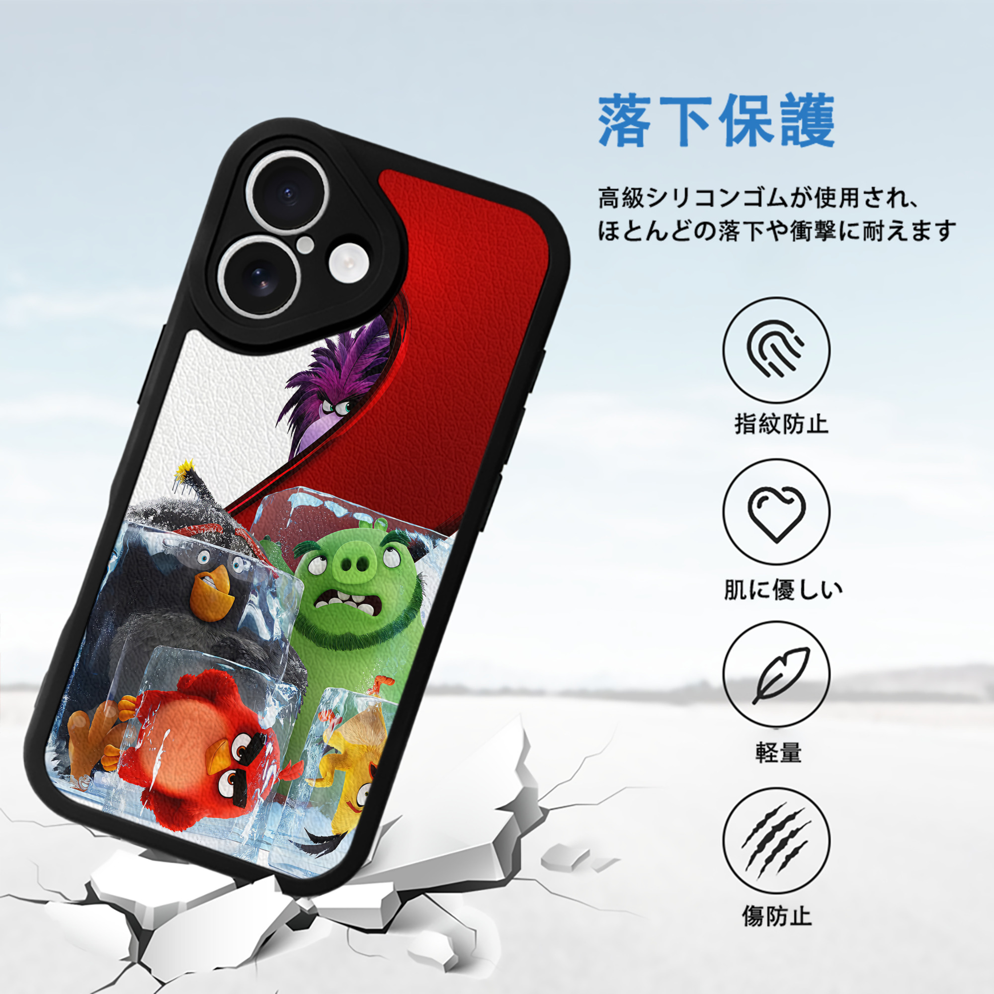 Angry Birds アングリーバード 【iPhone 16シリーズ対応】シリコンスマホケース（レザー調） 材質：シリコン